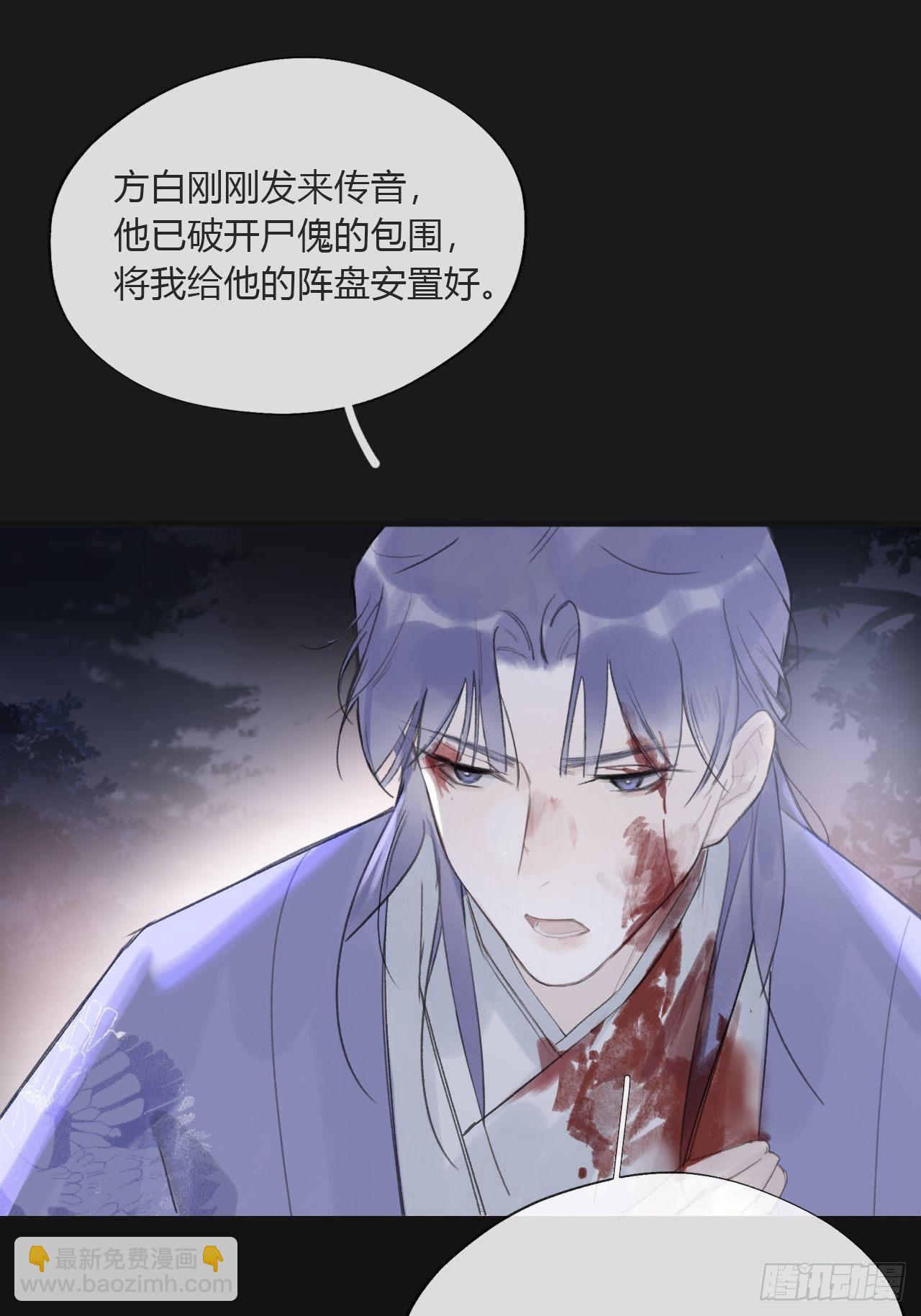 第二十五话-陈七娘2-(1/2)-第28话