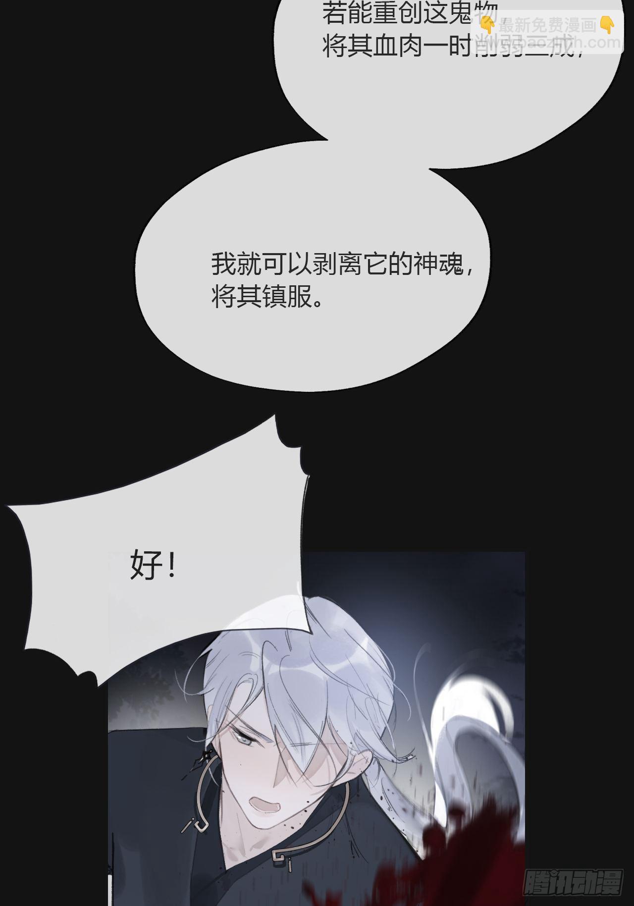 第二十五话-陈七娘2-(1/2)-第28话