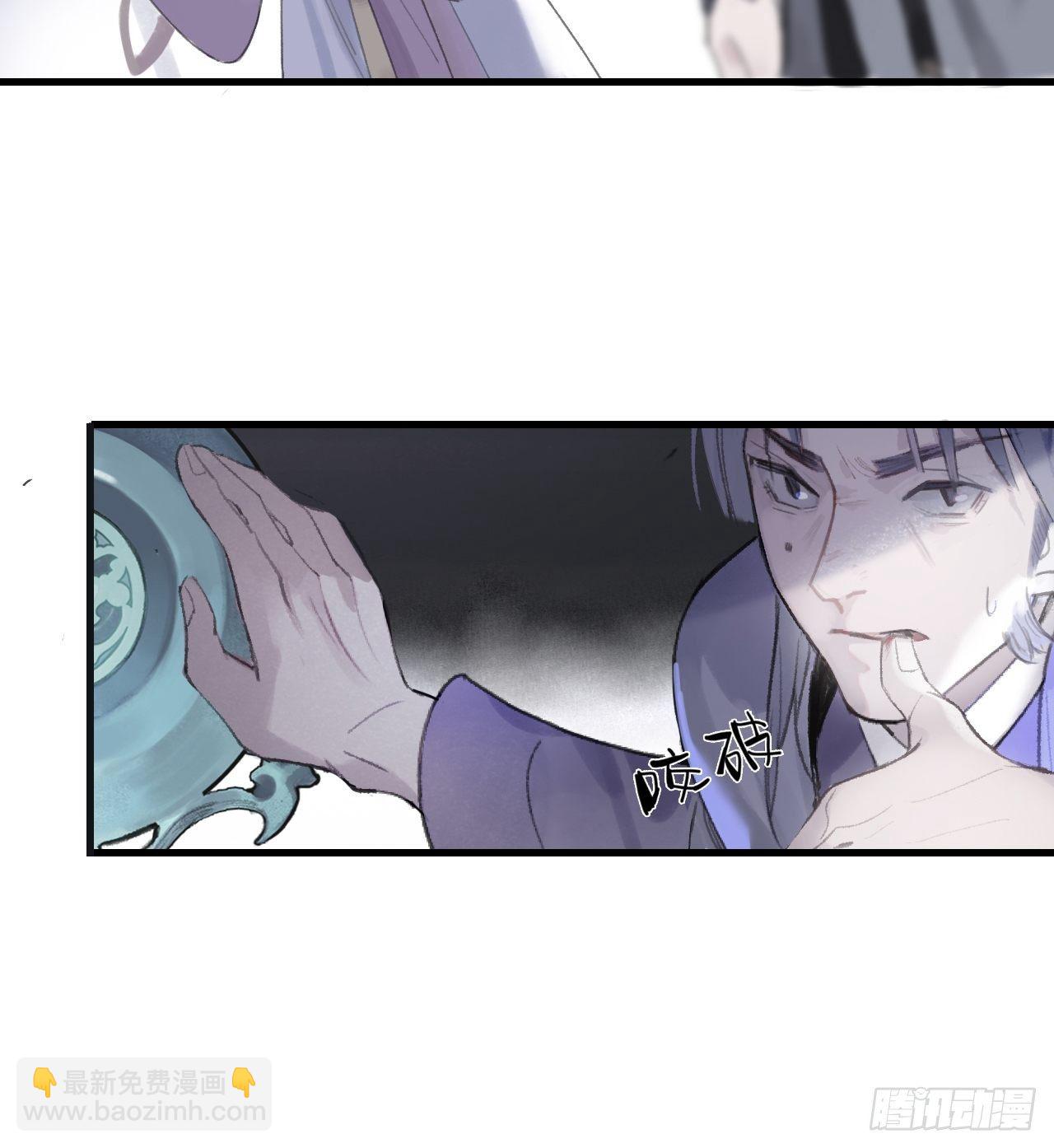 第二话-寻人-(1/2)-第4话