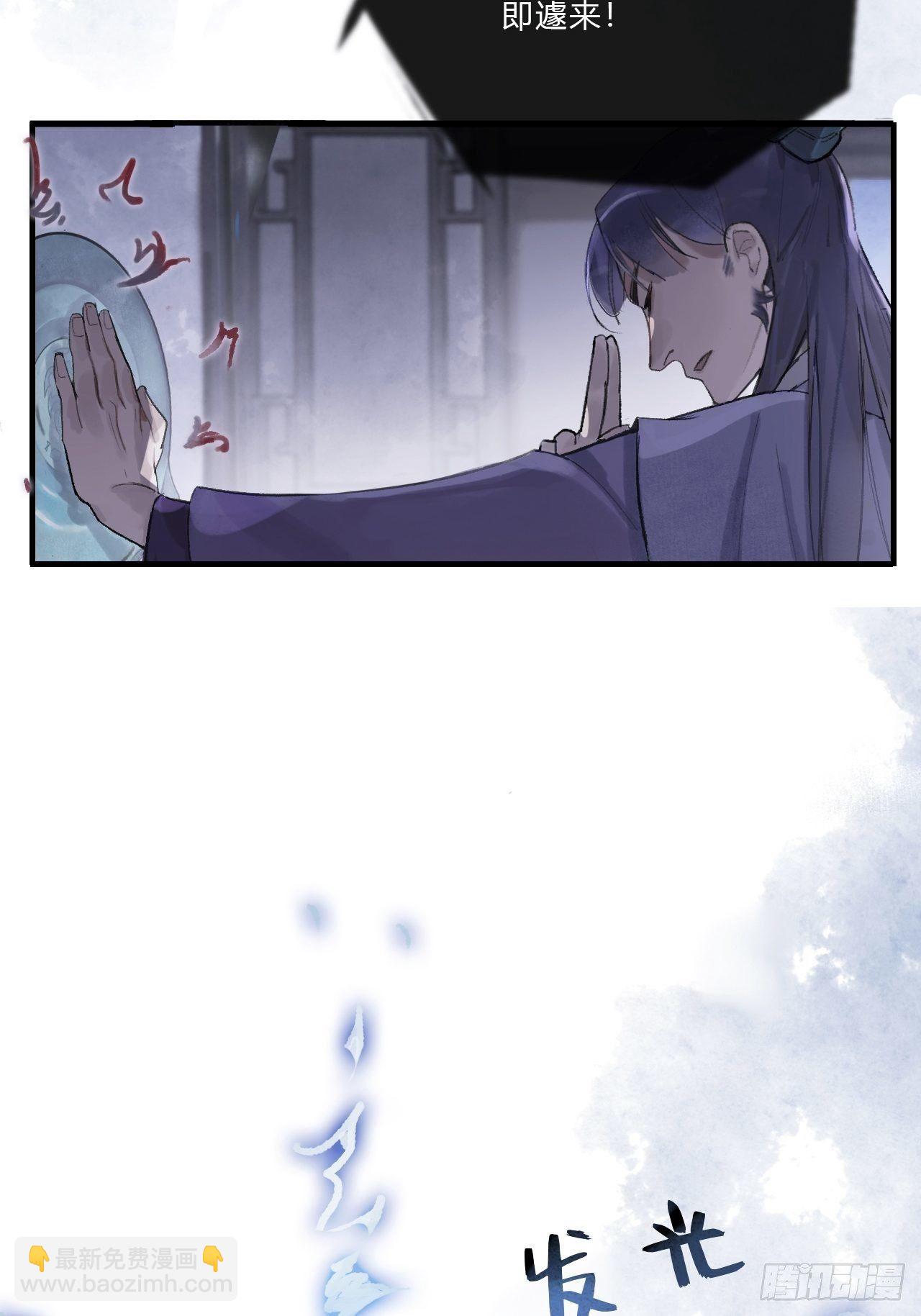 第二话-寻人-(1/2)-第4话