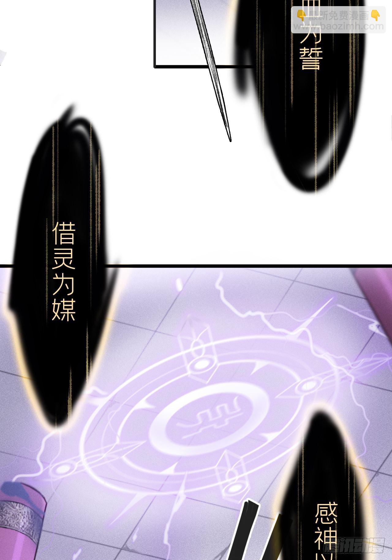 第二话-寻人-(1/2)-第4话