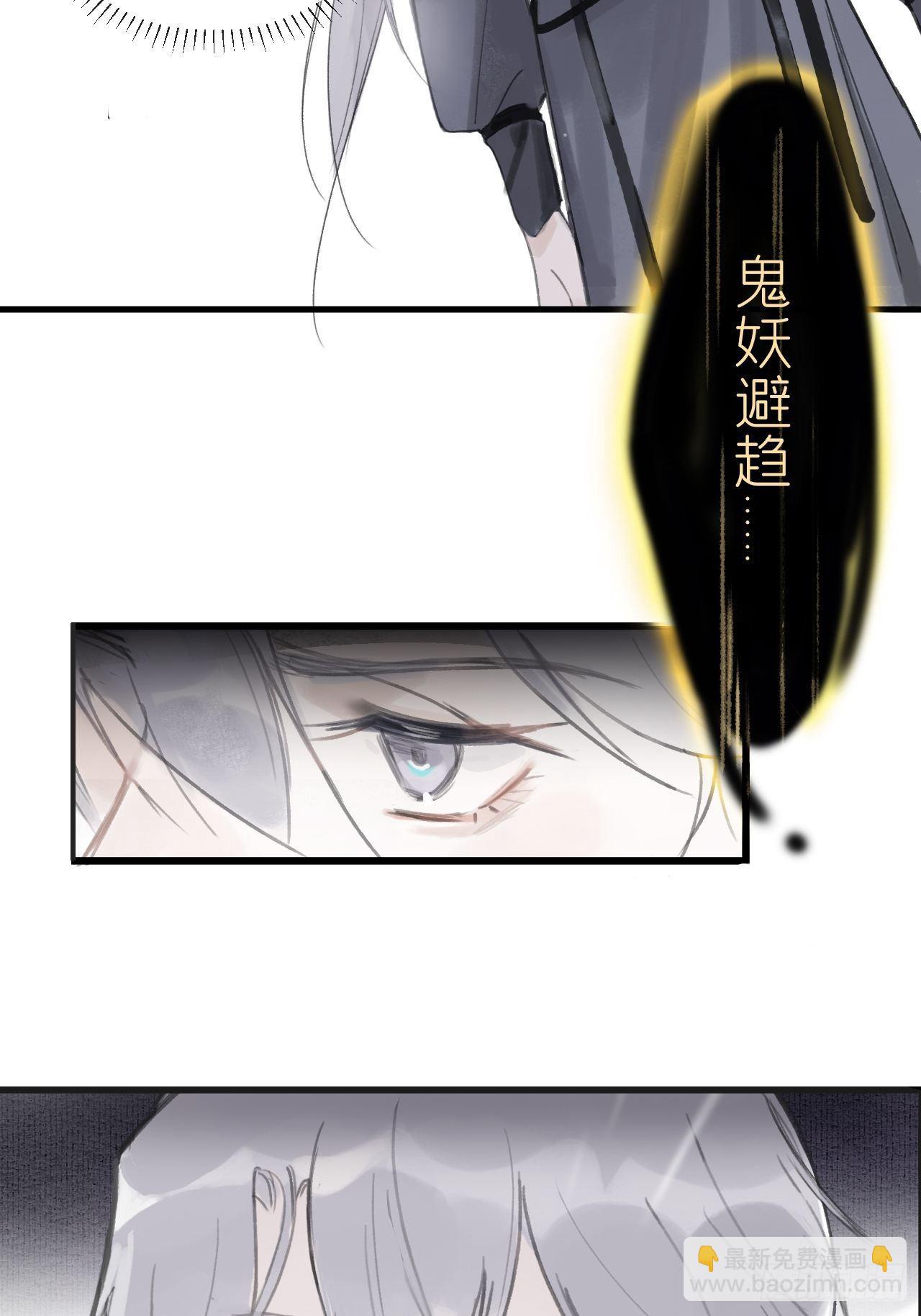 第二话-寻人-(1/2)-第4话