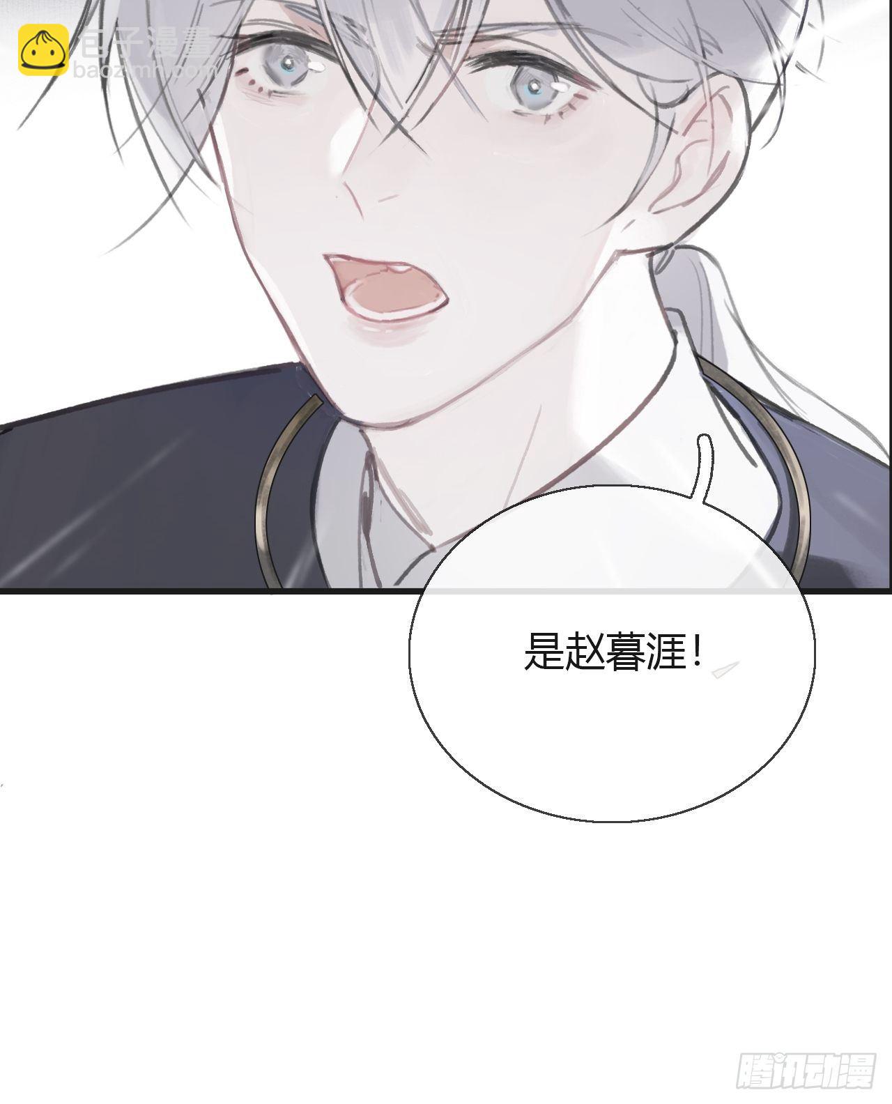 第二话-寻人-(1/2)-第4话