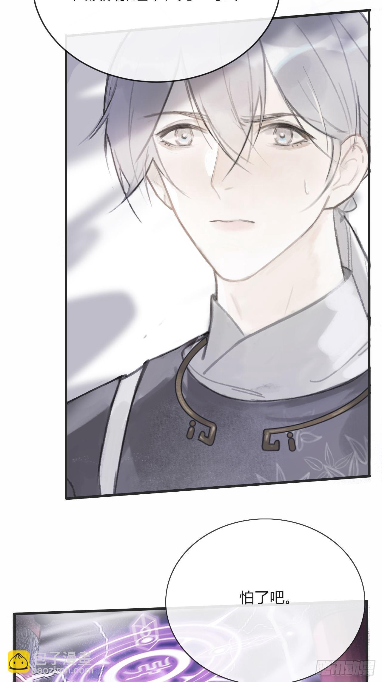 第二话-寻人-(1/2)-第4话