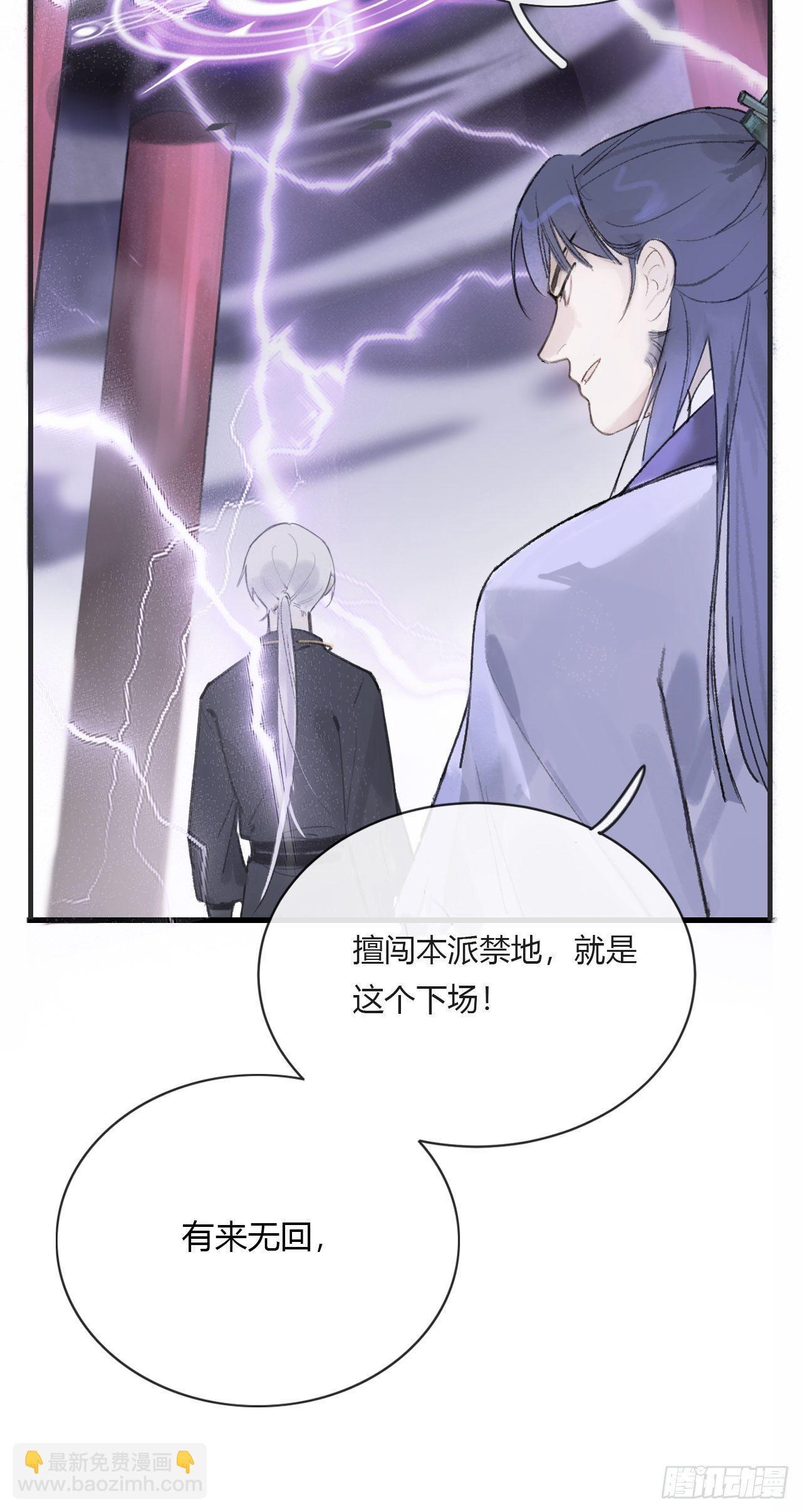 第二话-寻人-(1/2)-第4话