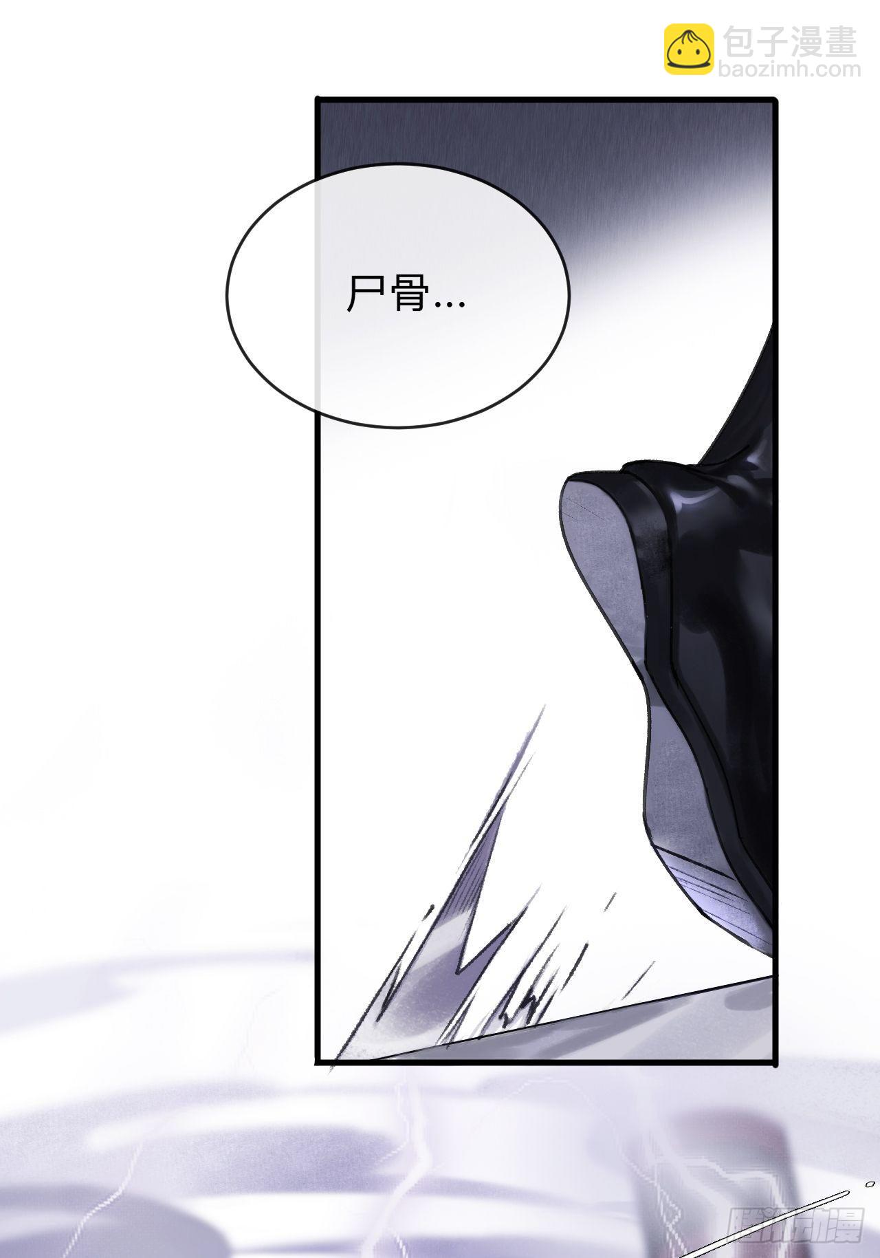 第二话-寻人-(1/2)-第4话