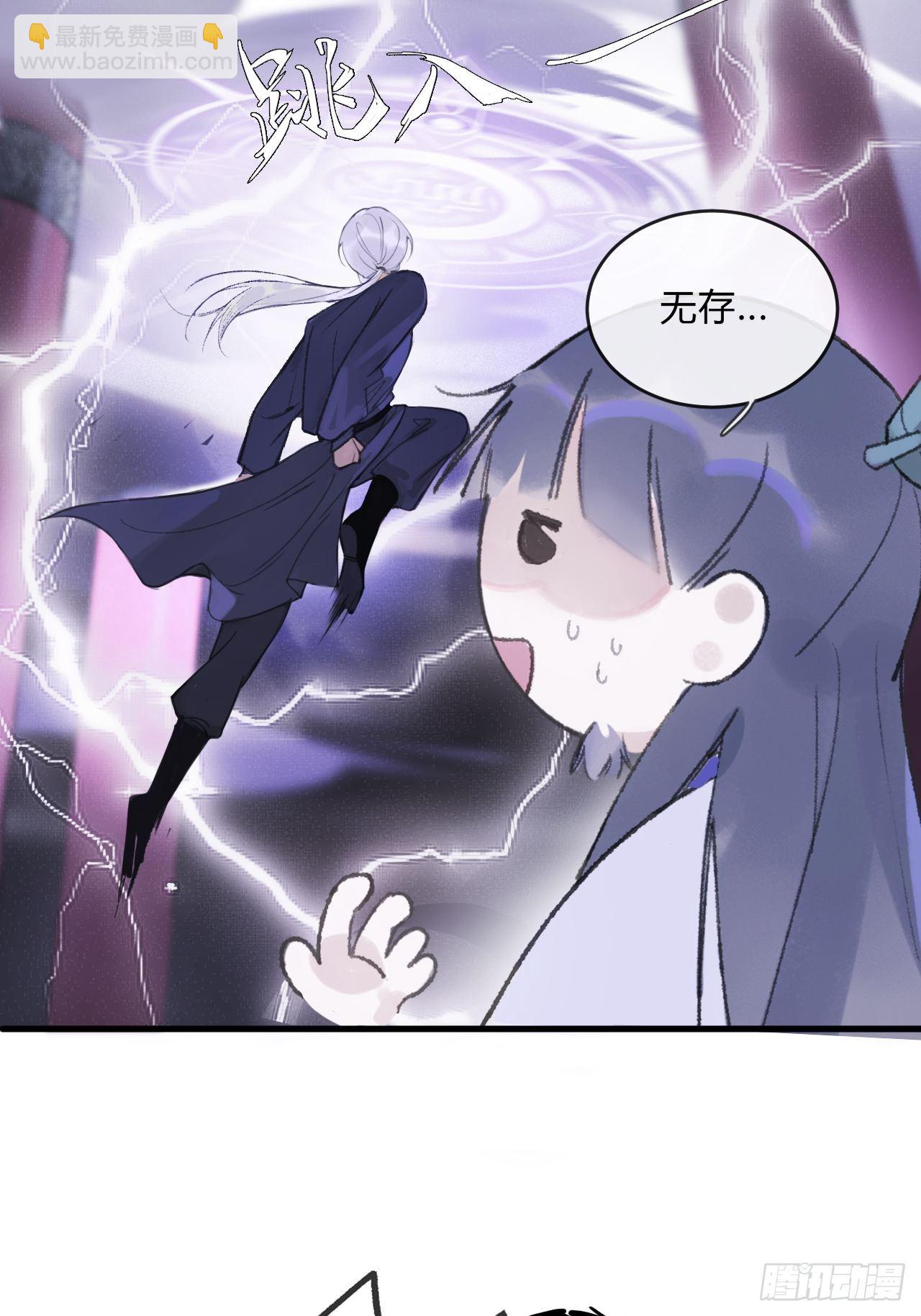 第二话-寻人-(1/2)-第4话