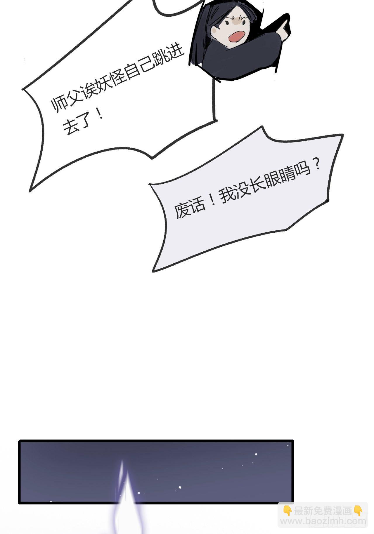 第二话-寻人-(1/2)-第4话