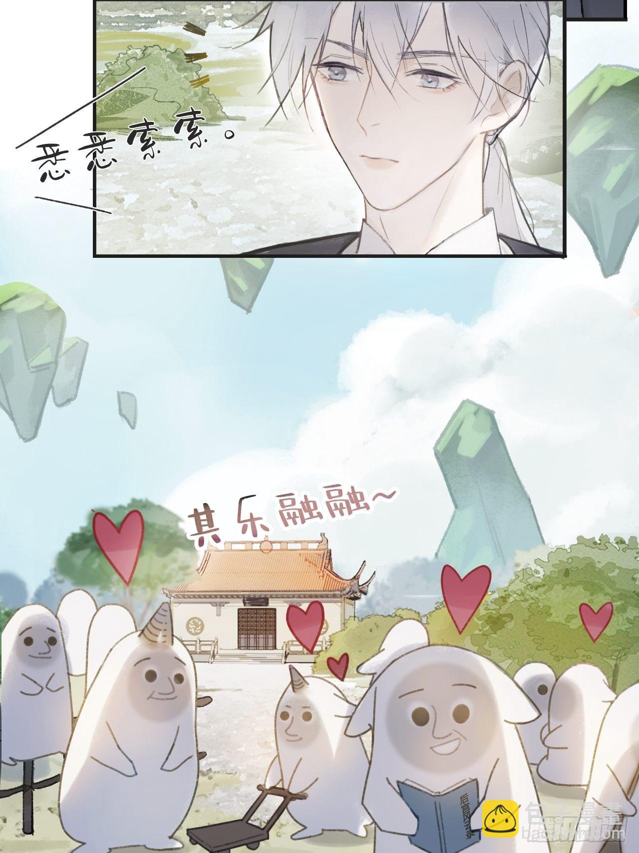 第二话-寻人-(1/2)-第4话