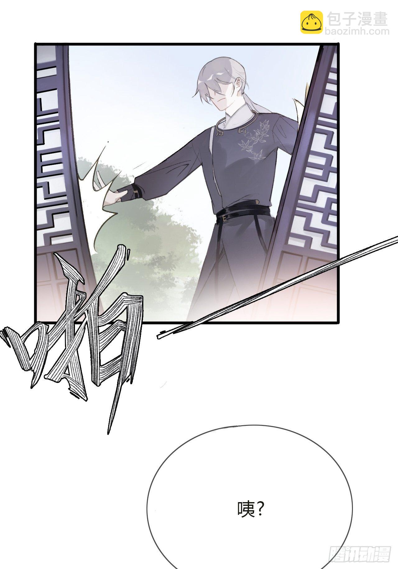 第二话-寻人-(1/2)-第4话