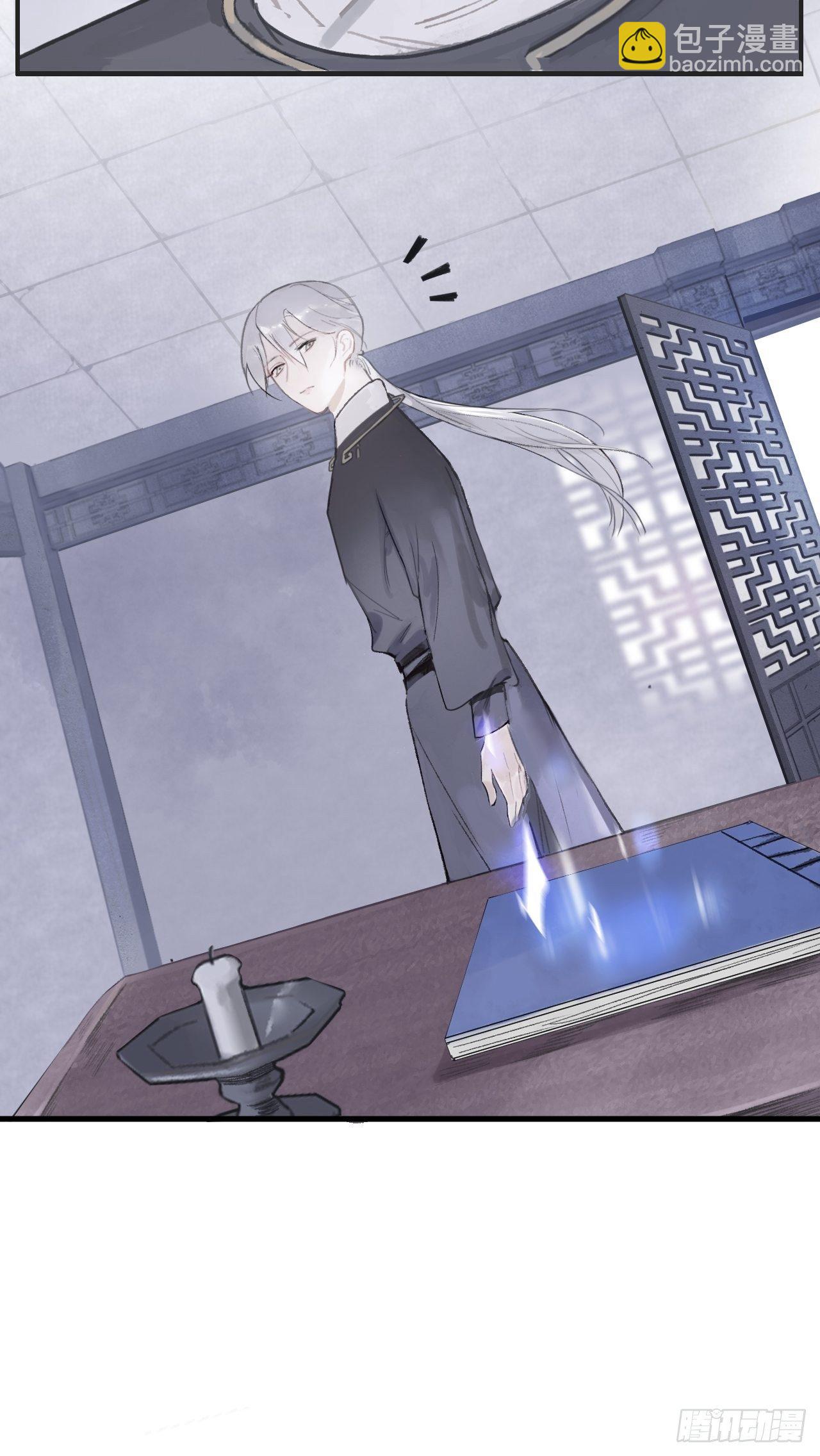 第二话-寻人-(1/2)-第4话