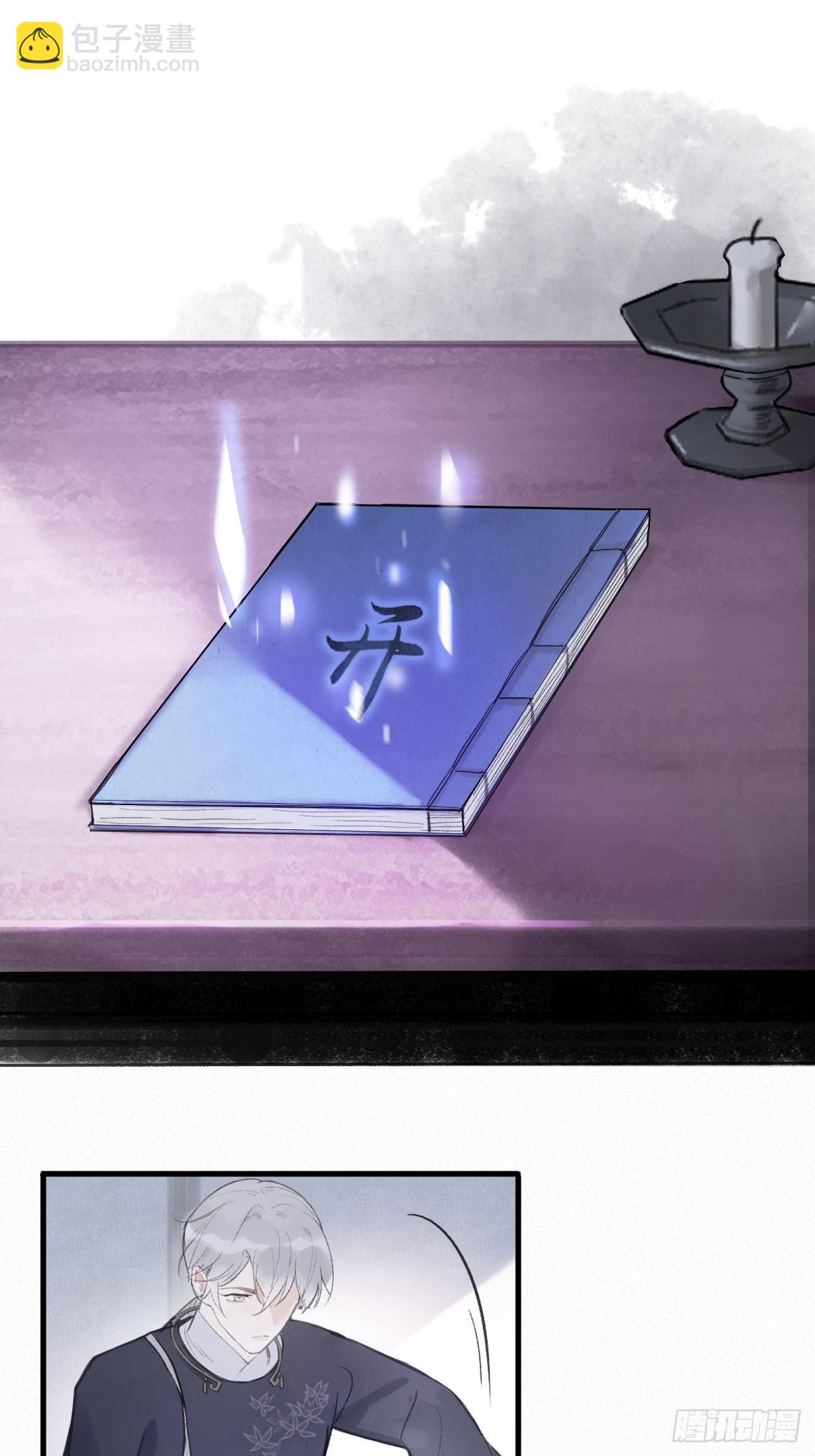 第二话-寻人-(1/2)-第4话