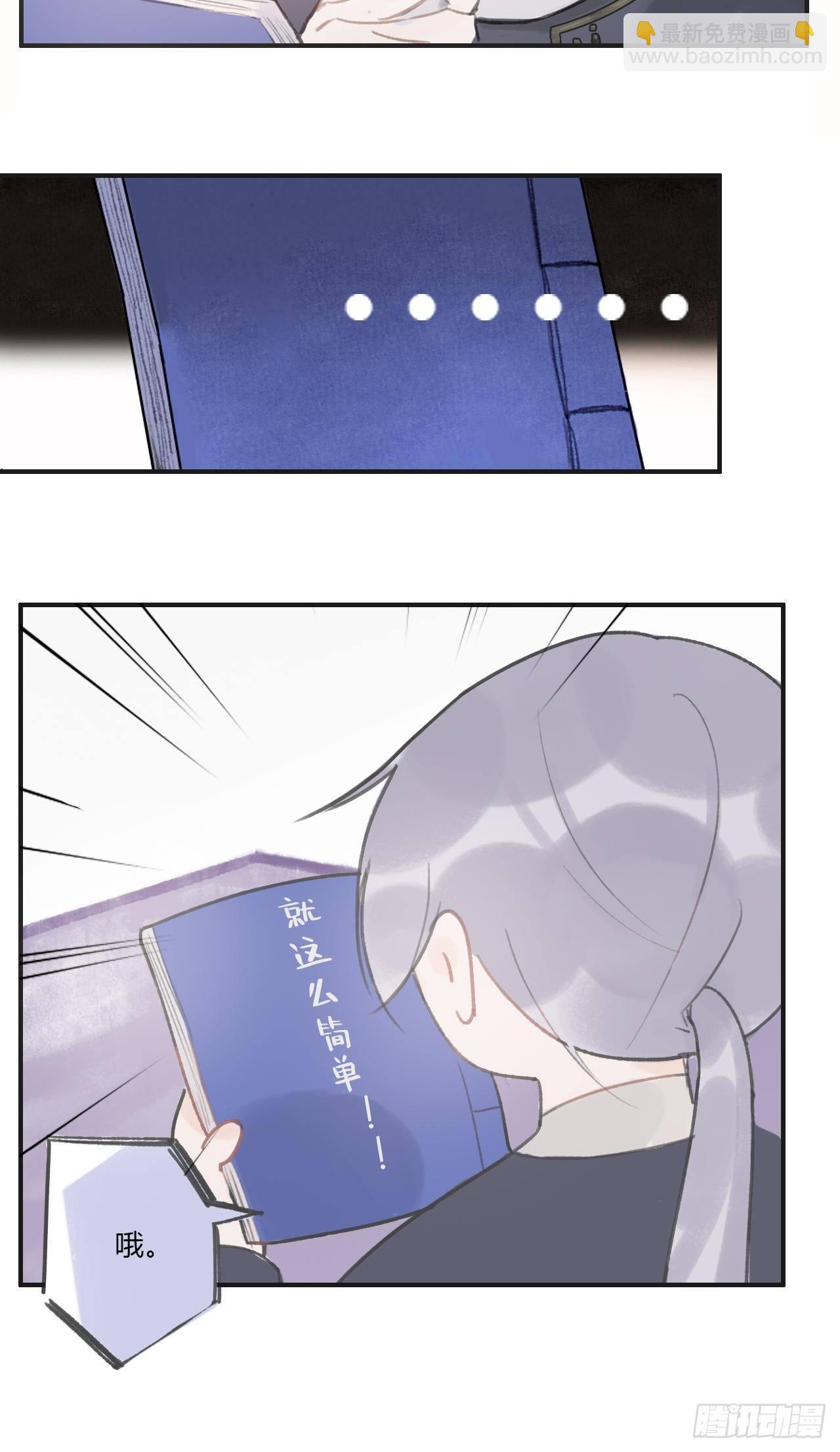 第二话-寻人-(1/2)-第4话