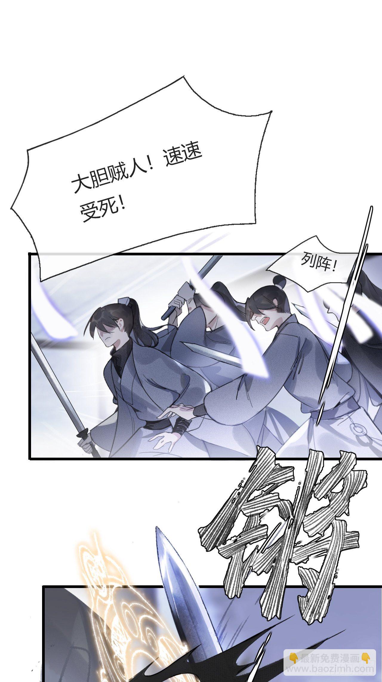 第二话-寻人-(1/2)-第4话