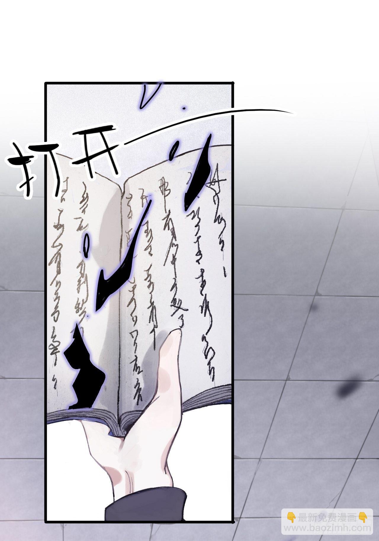 第二话-寻人-(1/2)-第4话