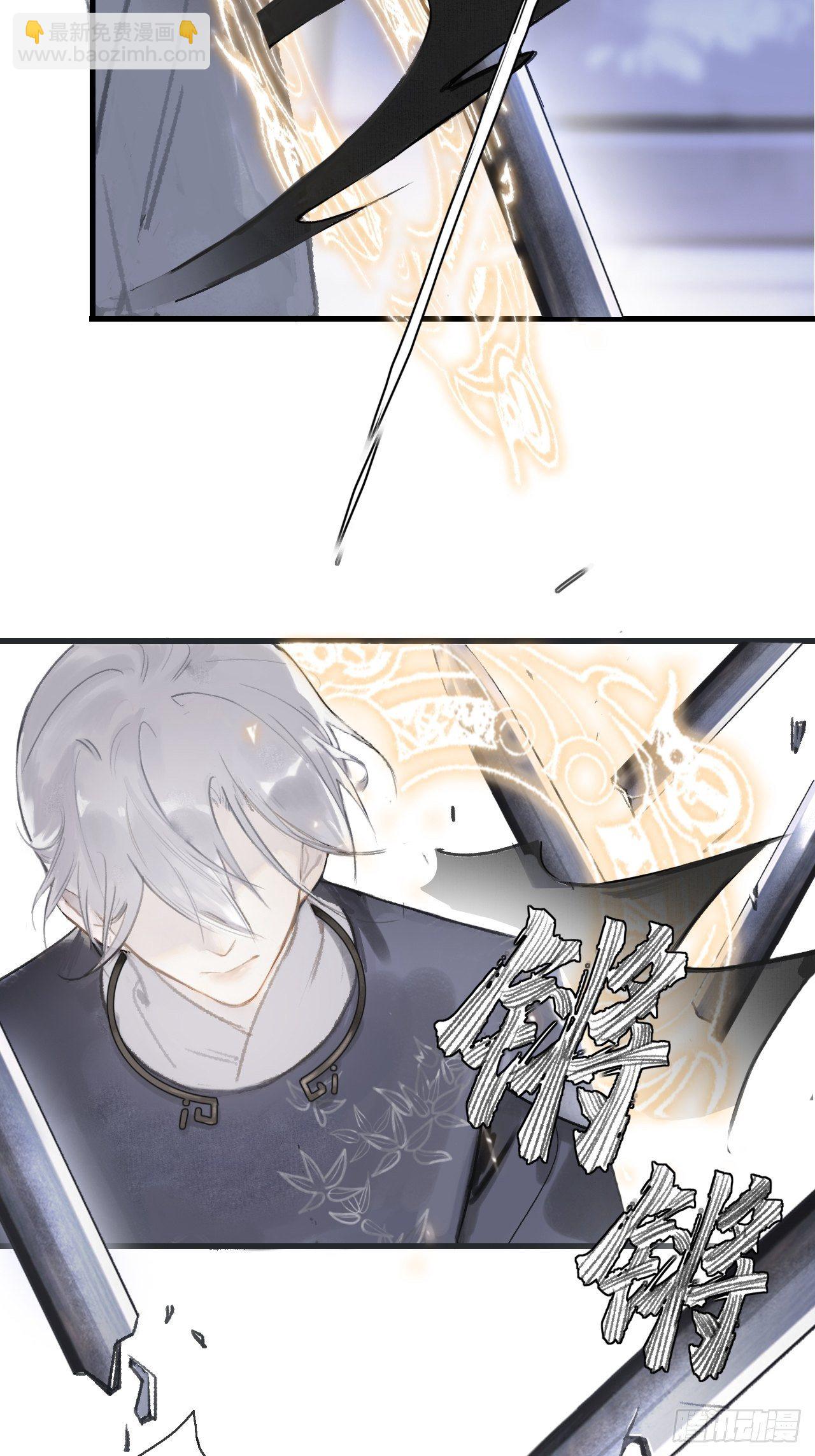 第二话-寻人-(1/2)-第4话