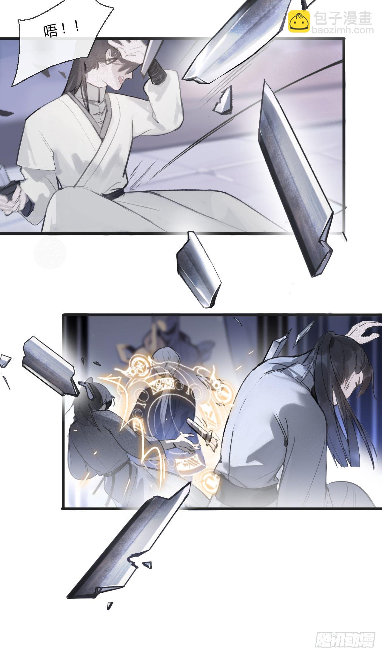 第二话-寻人-(1/2)-第4话