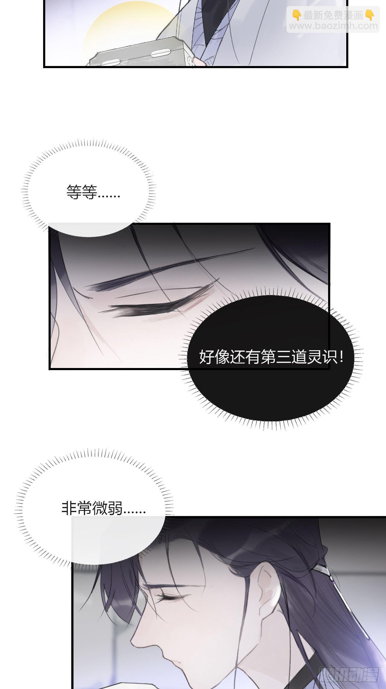 三十三话-不作答-(1/2)-第36话