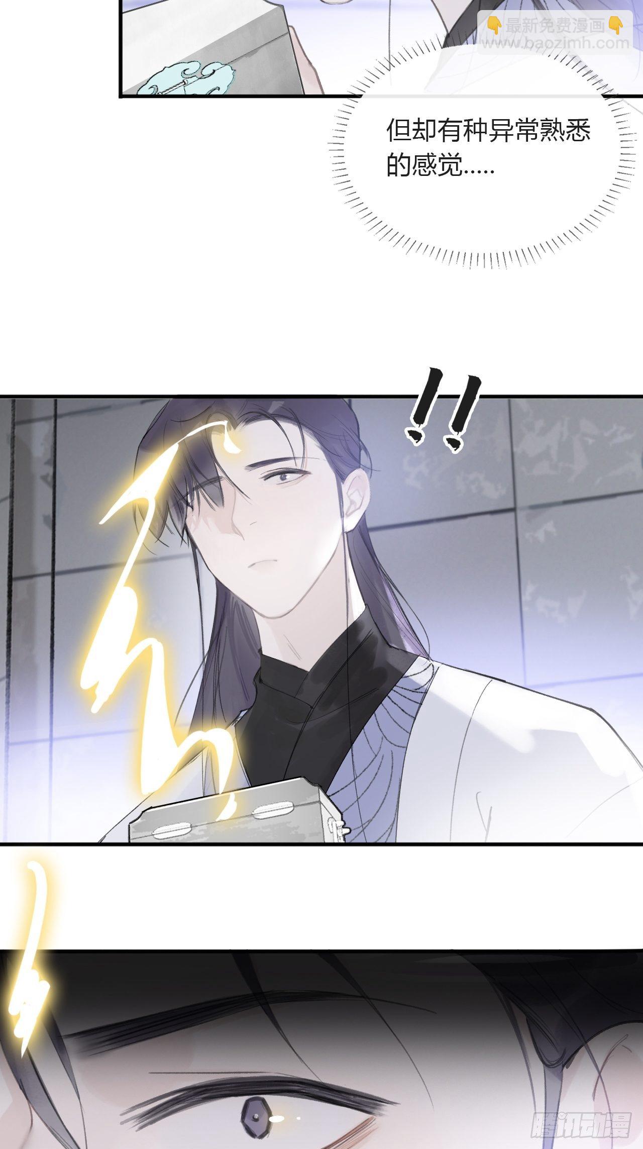 三十三话-不作答-(1/2)-第36话