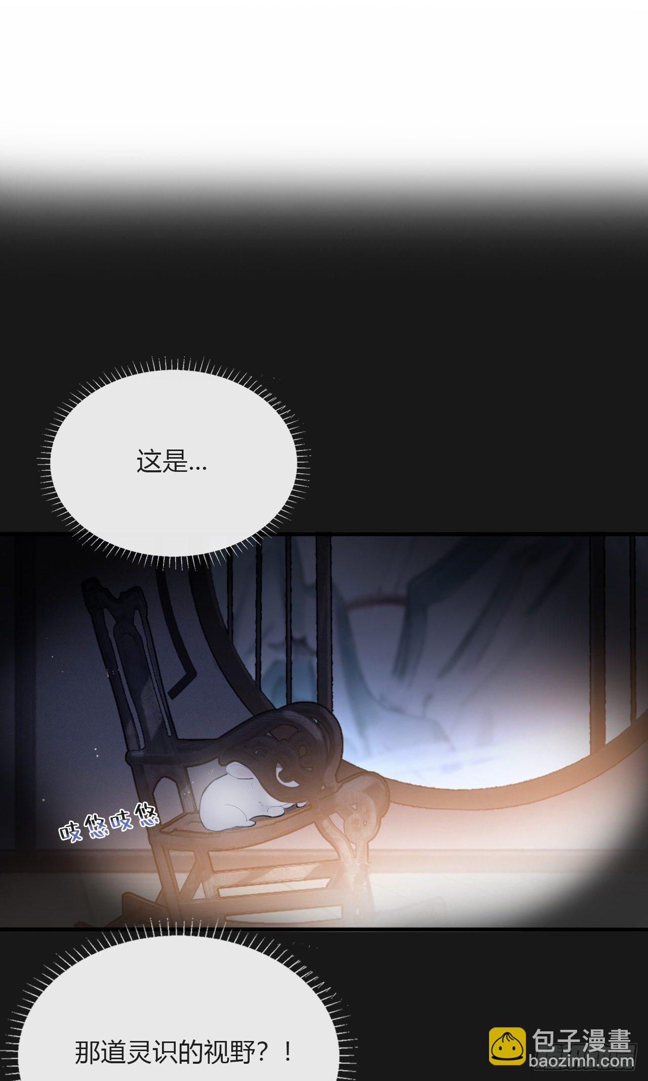 三十三话-不作答-(1/2)-第36话