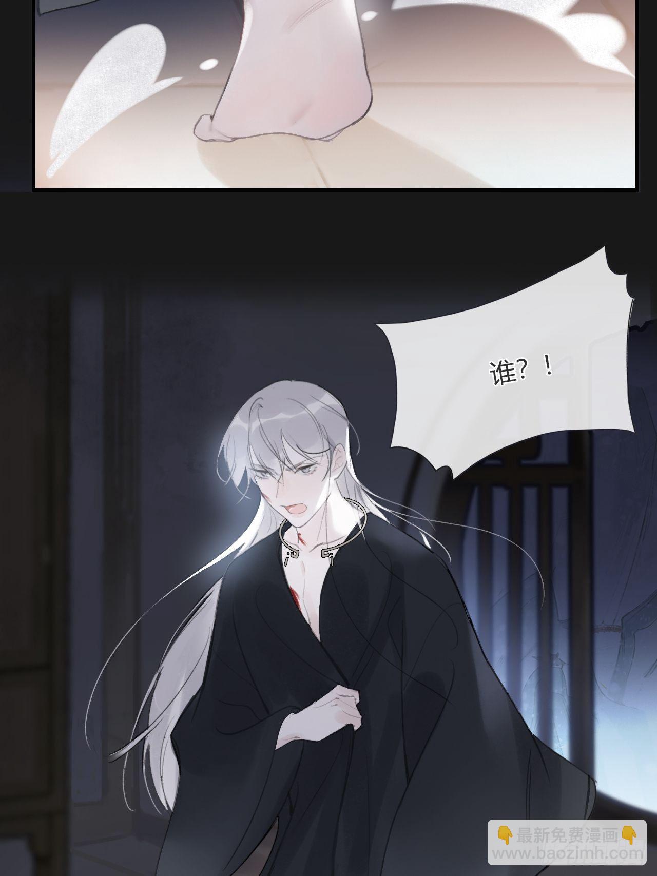 三十三话-不作答-(1/2)-第36话