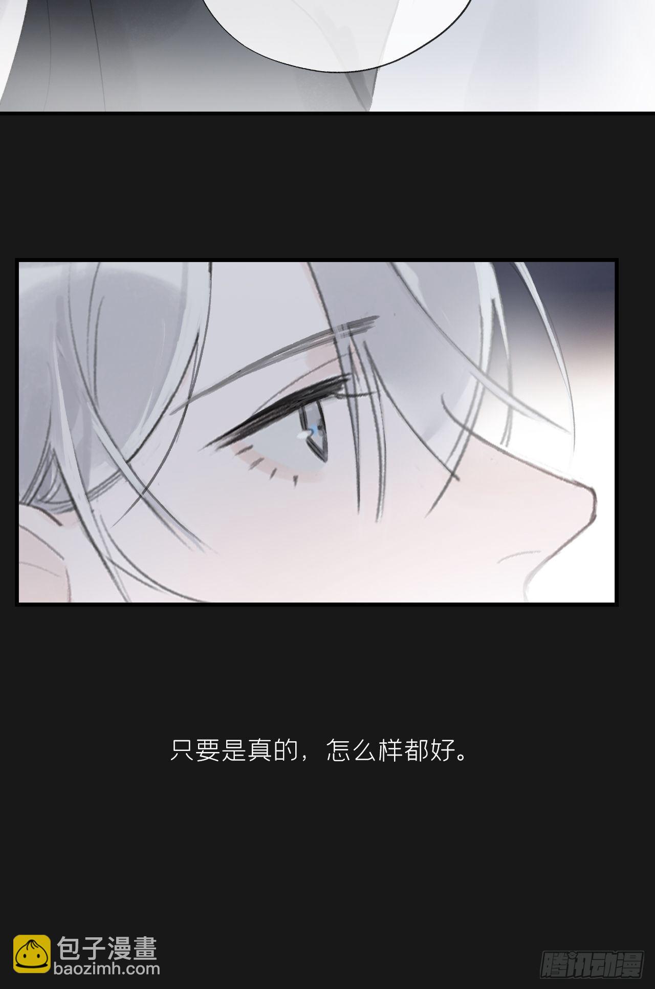 三十三话-不作答-(1/2)-第36话