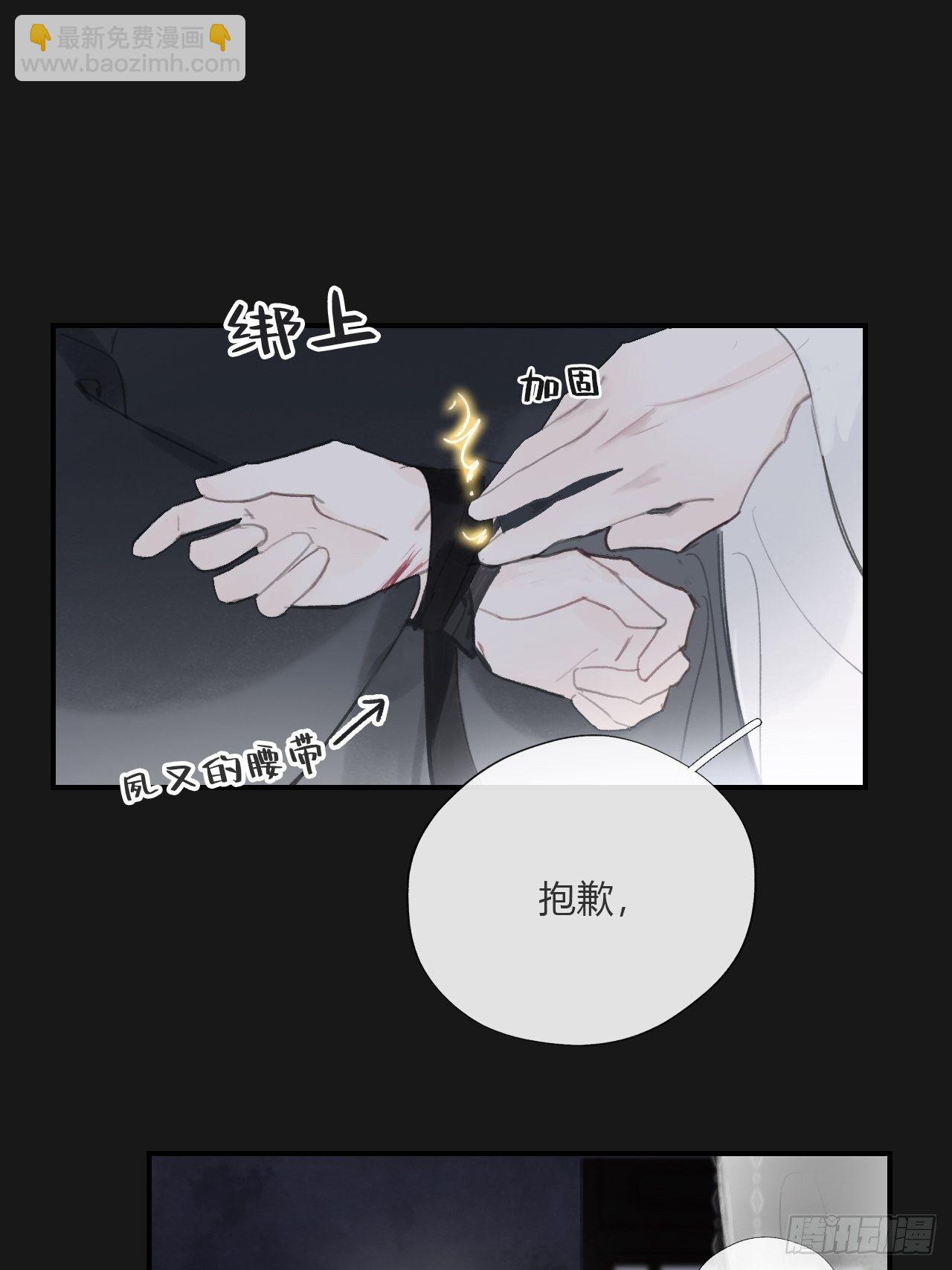 三十三话-不作答-(1/2)-第36话