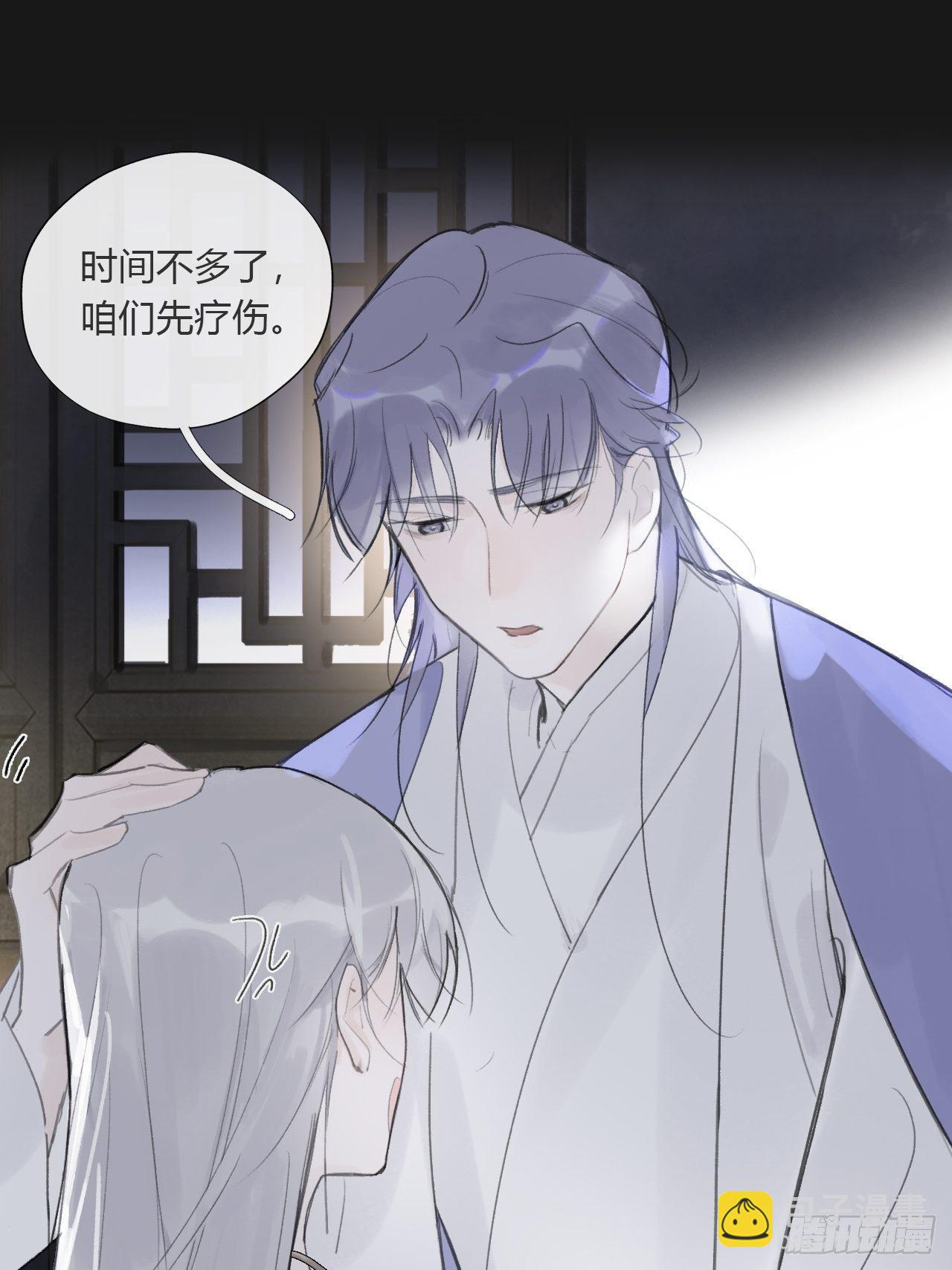 三十三话-不作答-(1/2)-第36话