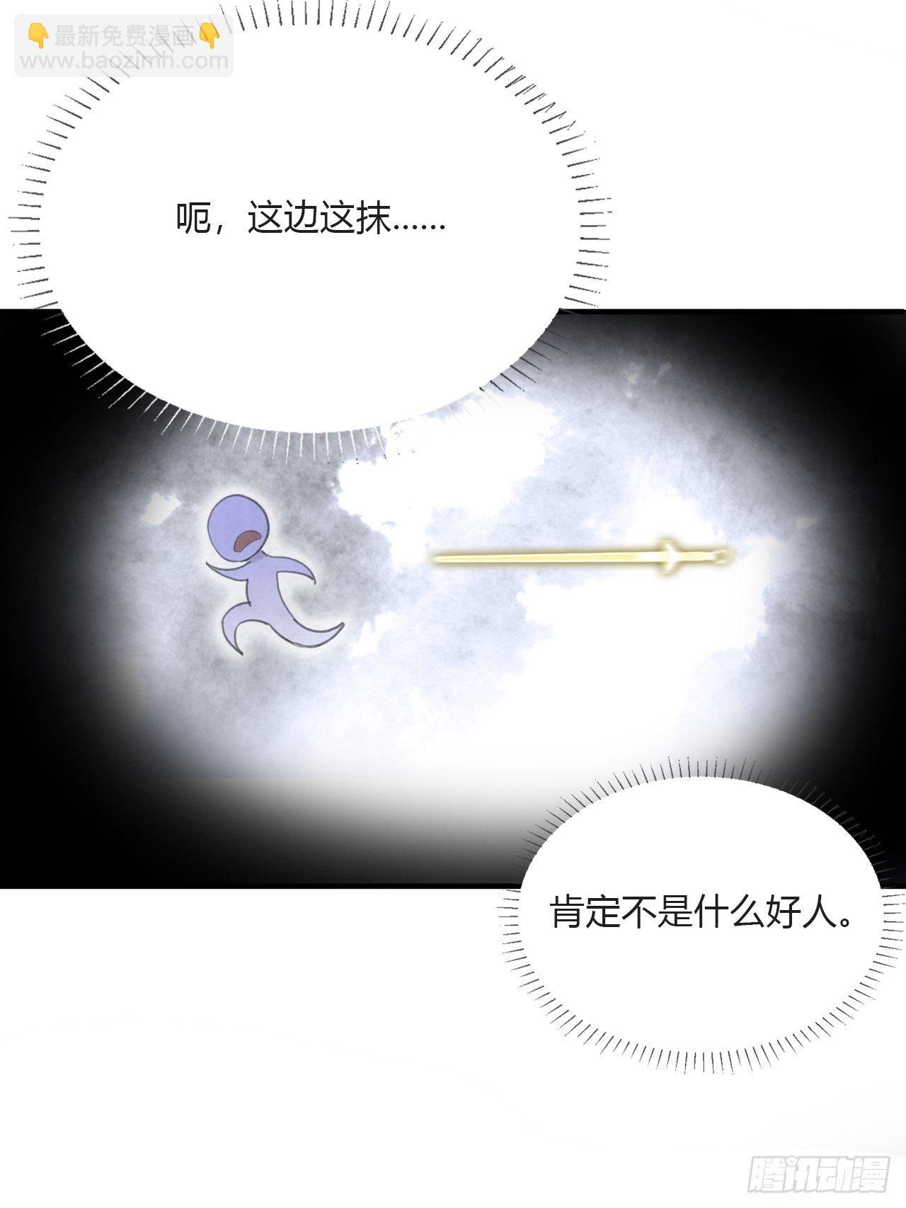 三十三话-不作答-(1/2)-第36话