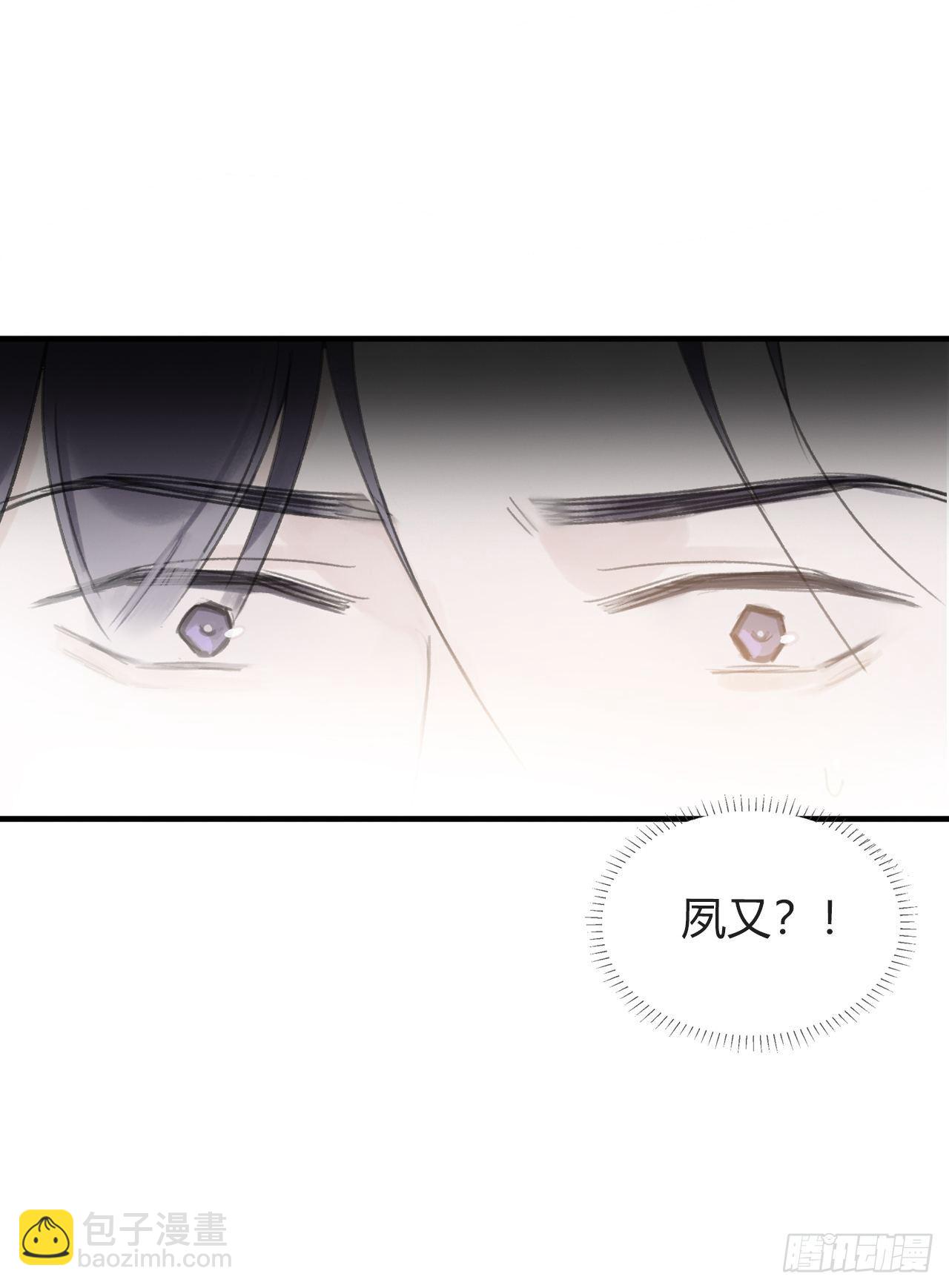 三十三话-不作答-(1/2)-第36话