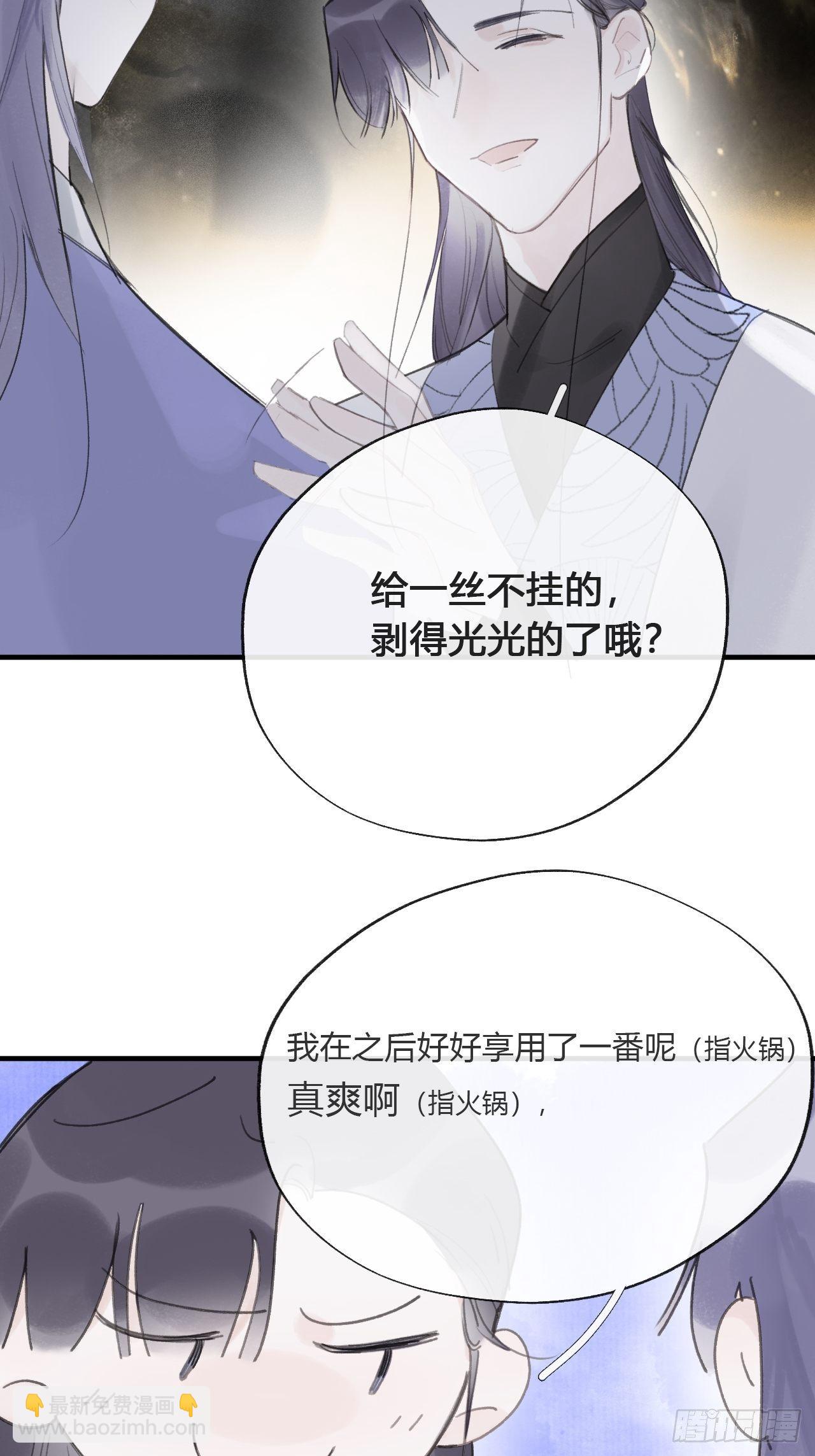 三十五话-少年事-(1/2)-第38话