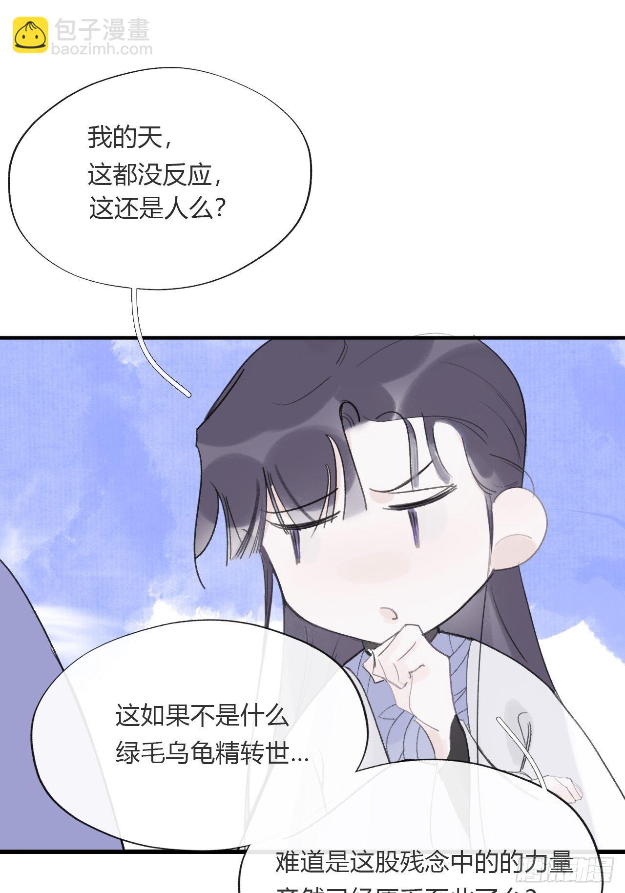 三十五话-少年事-(1/2)-第38话