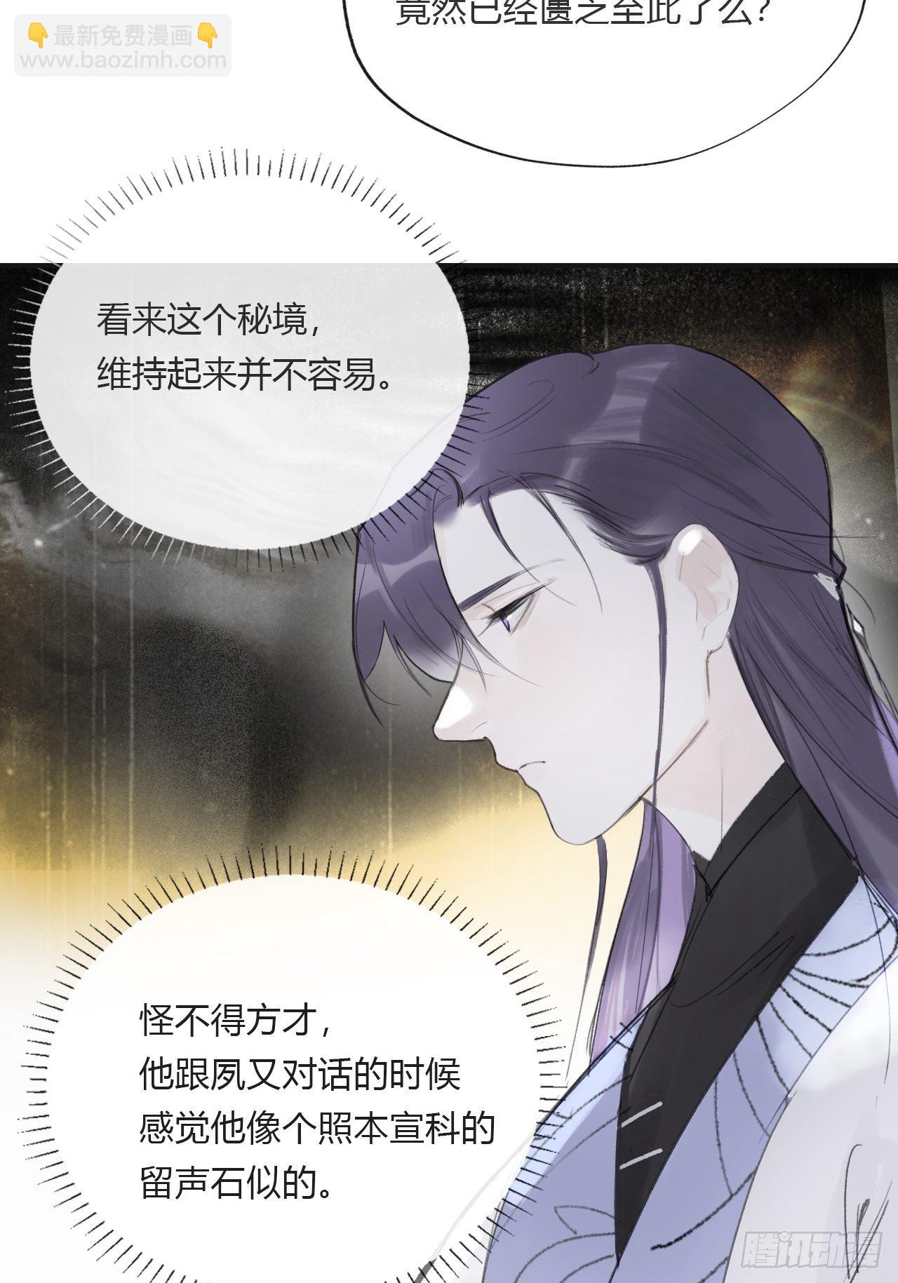 三十五话-少年事-(1/2)-第38话