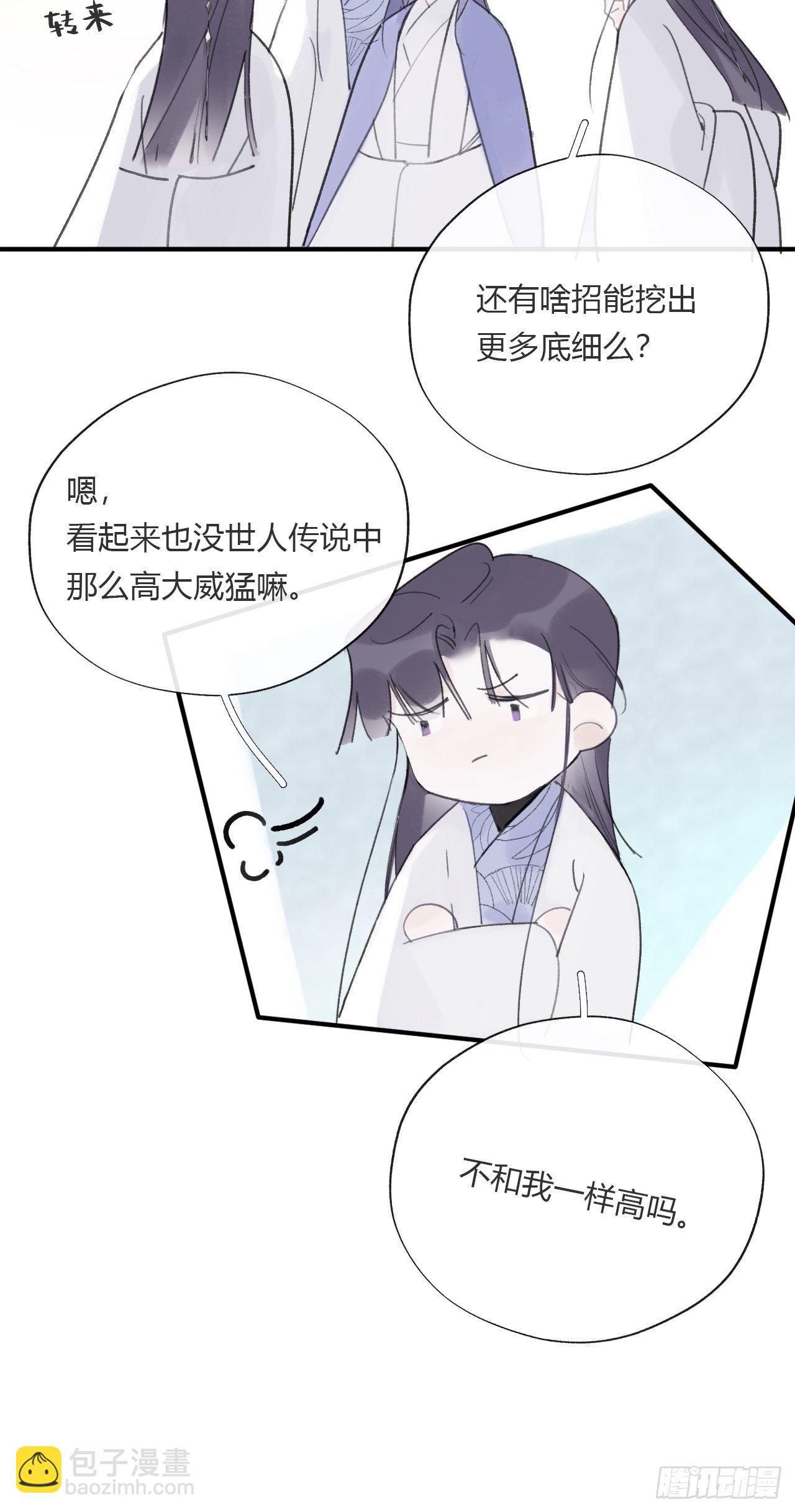 三十五话-少年事-(1/2)-第38话