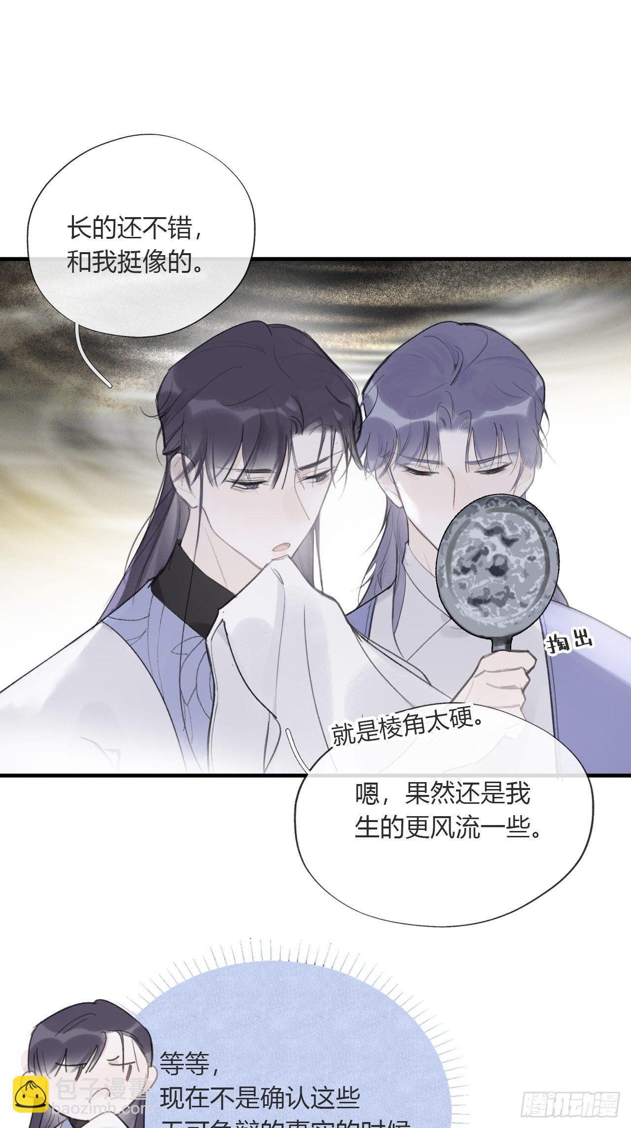 三十五话-少年事-(1/2)-第38话