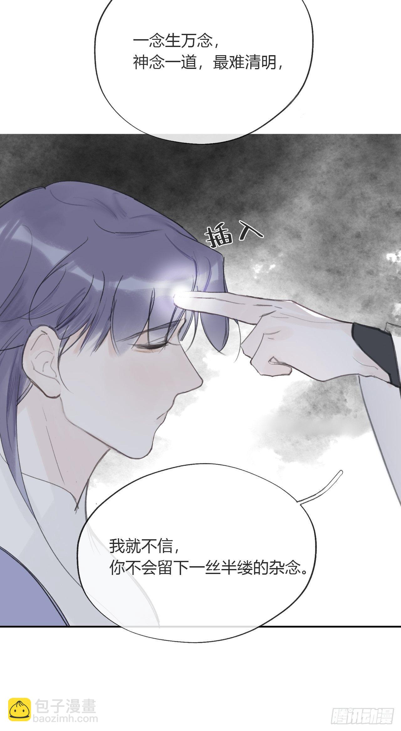 三十五话-少年事-(1/2)-第38话