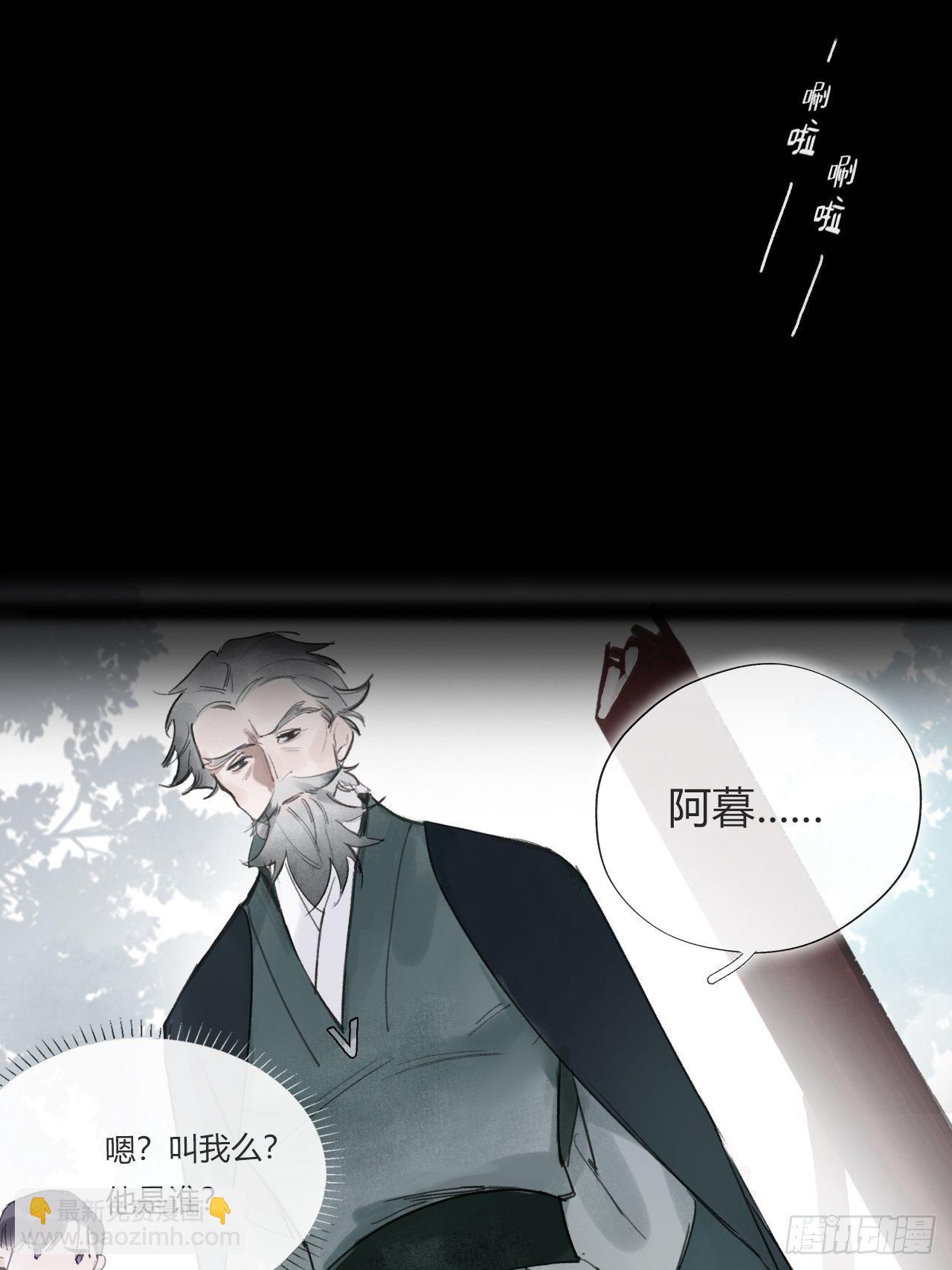 三十五话-少年事-(1/2)-第38话