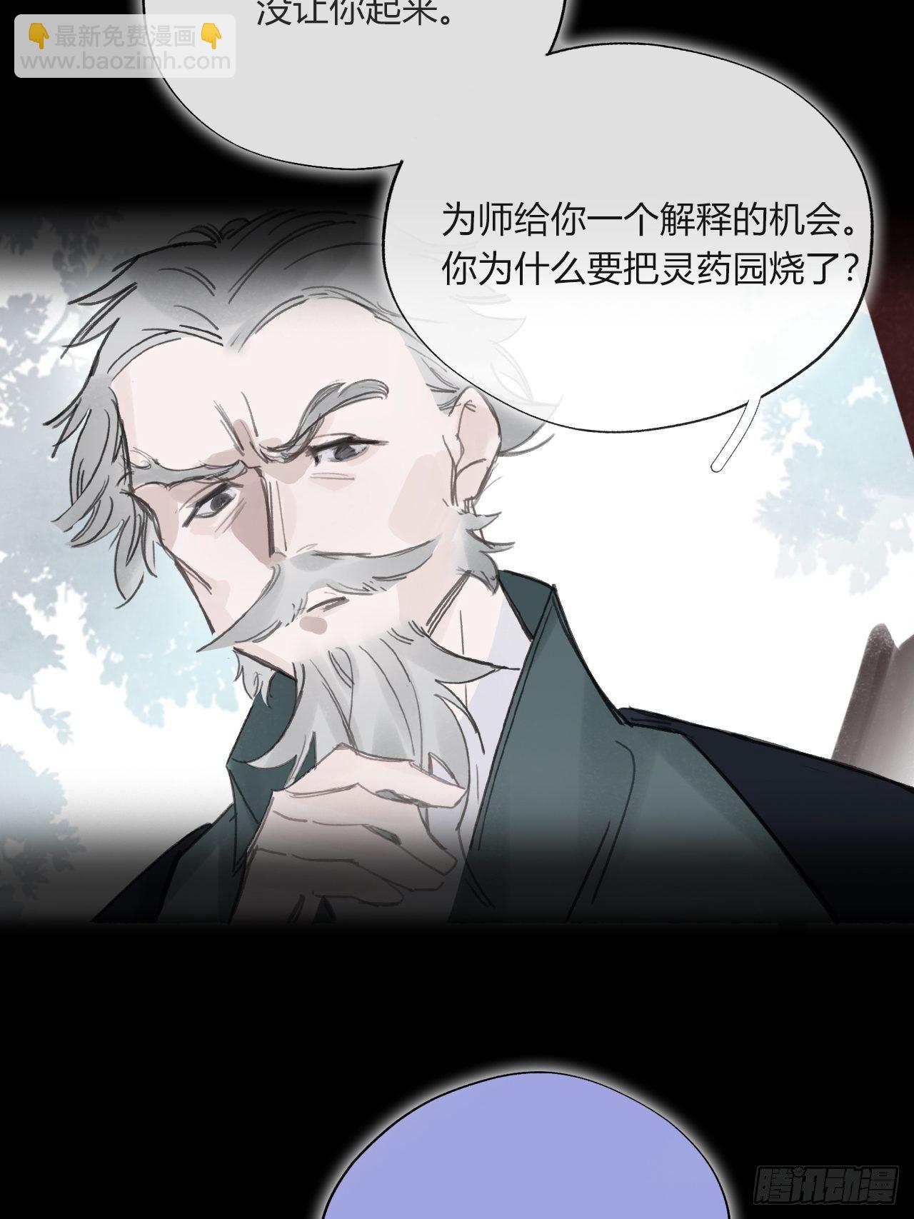 三十五话-少年事-(1/2)-第38话