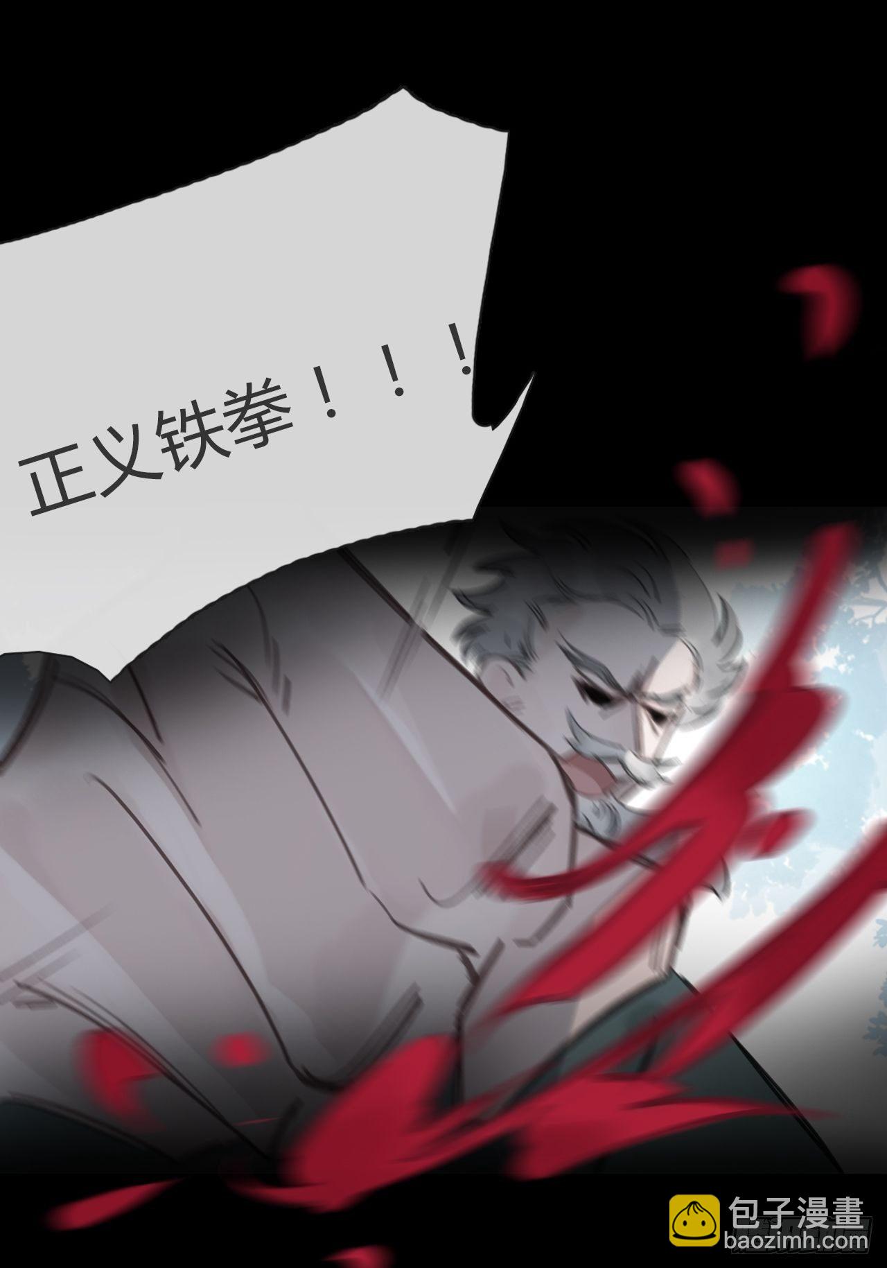 三十五话-少年事-(1/2)-第38话