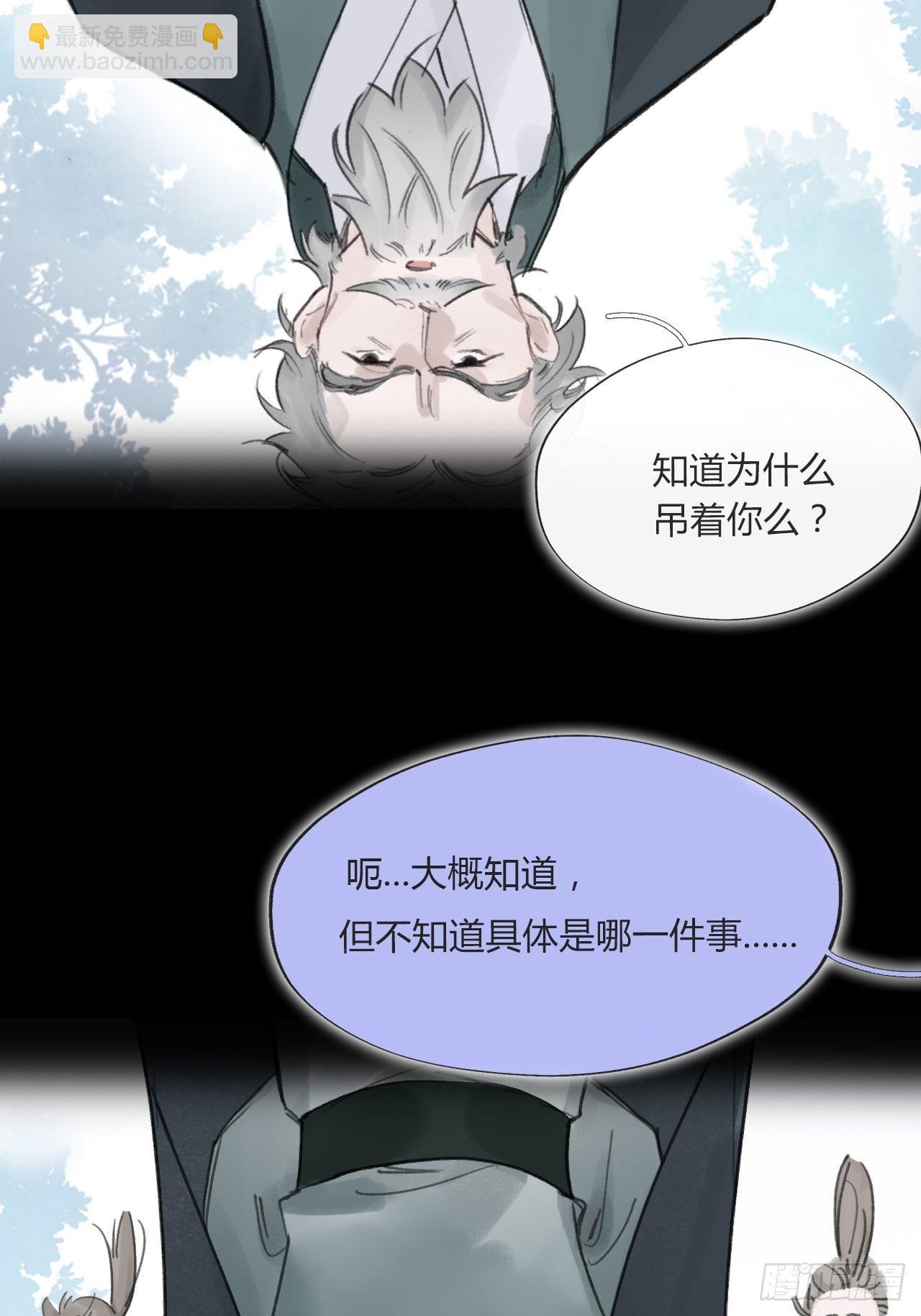 三十五话-少年事-(1/2)-第38话