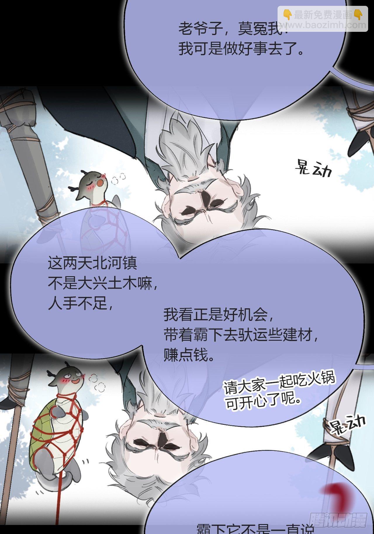 三十五话-少年事-(1/2)-第38话