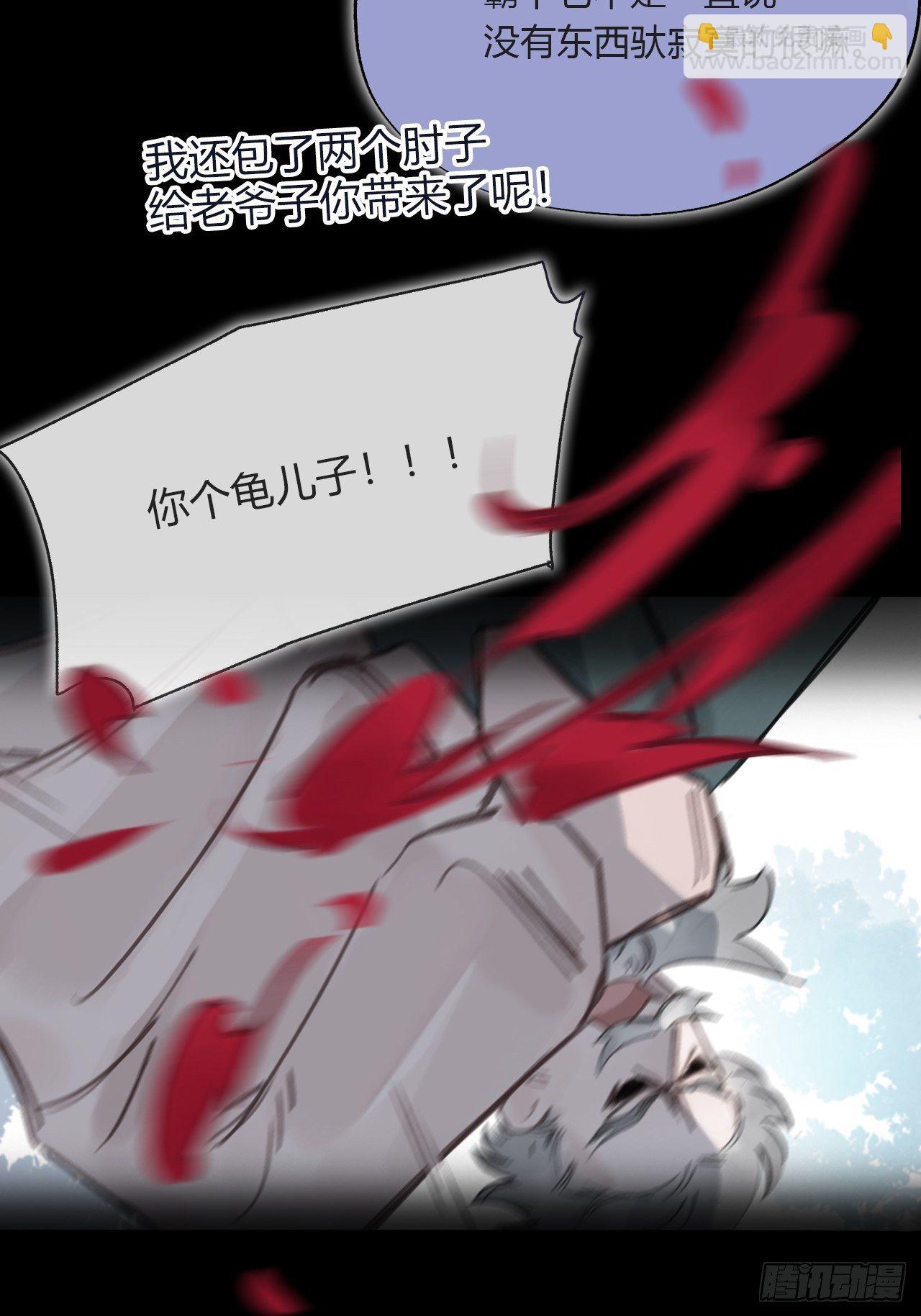 三十五话-少年事-(1/2)-第38话