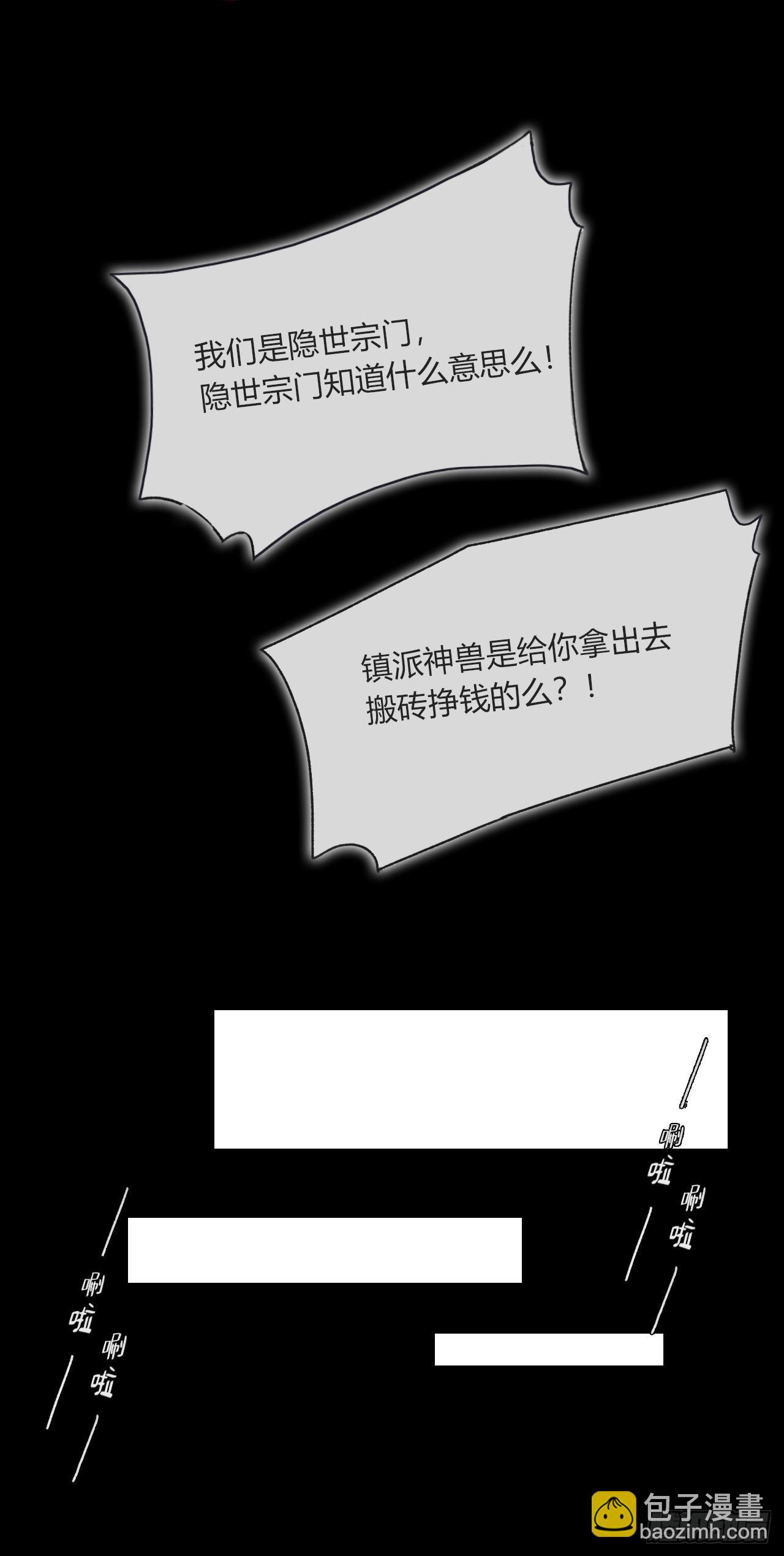 三十五话-少年事-(1/2)-第38话