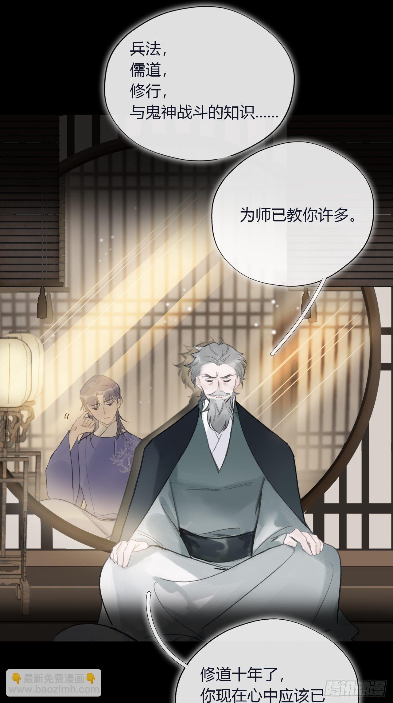 三十五话-少年事-(1/2)-第38话