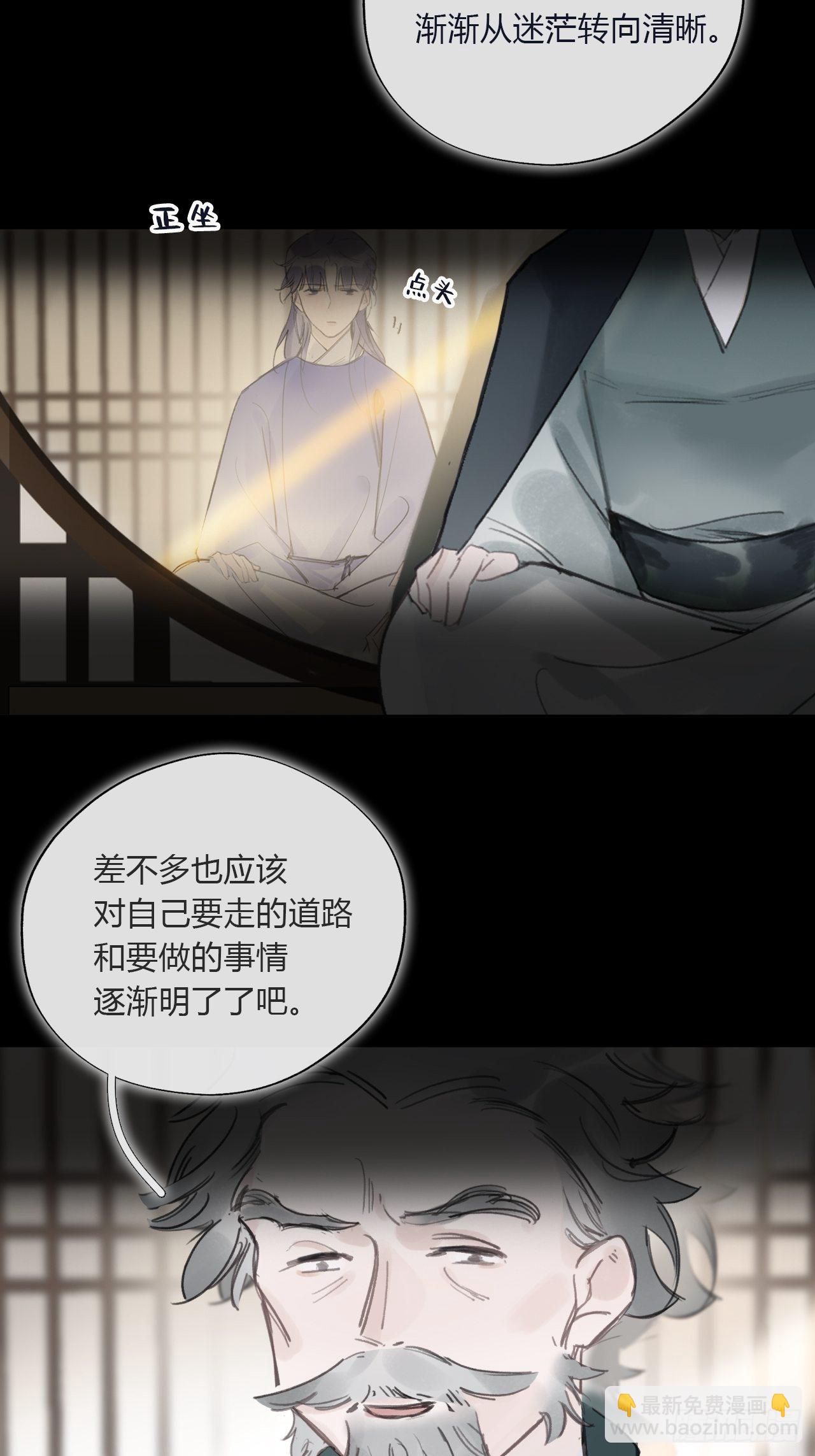 三十五话-少年事-(1/2)-第38话