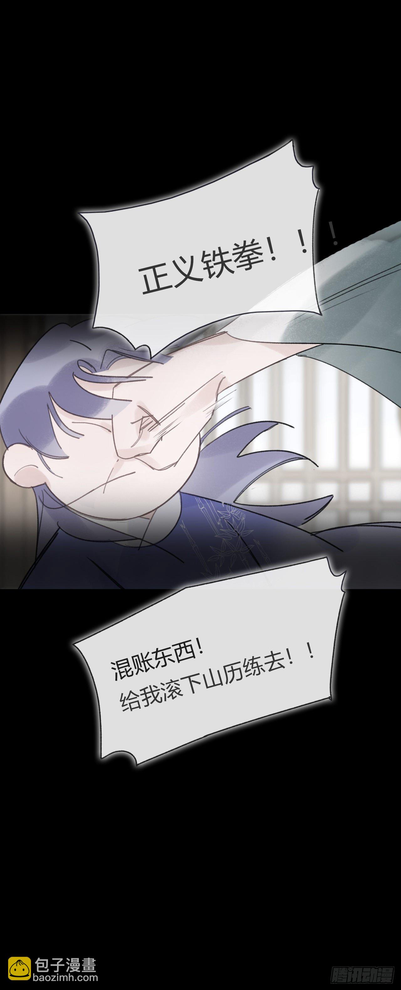 三十五话-少年事-(1/2)-第38话