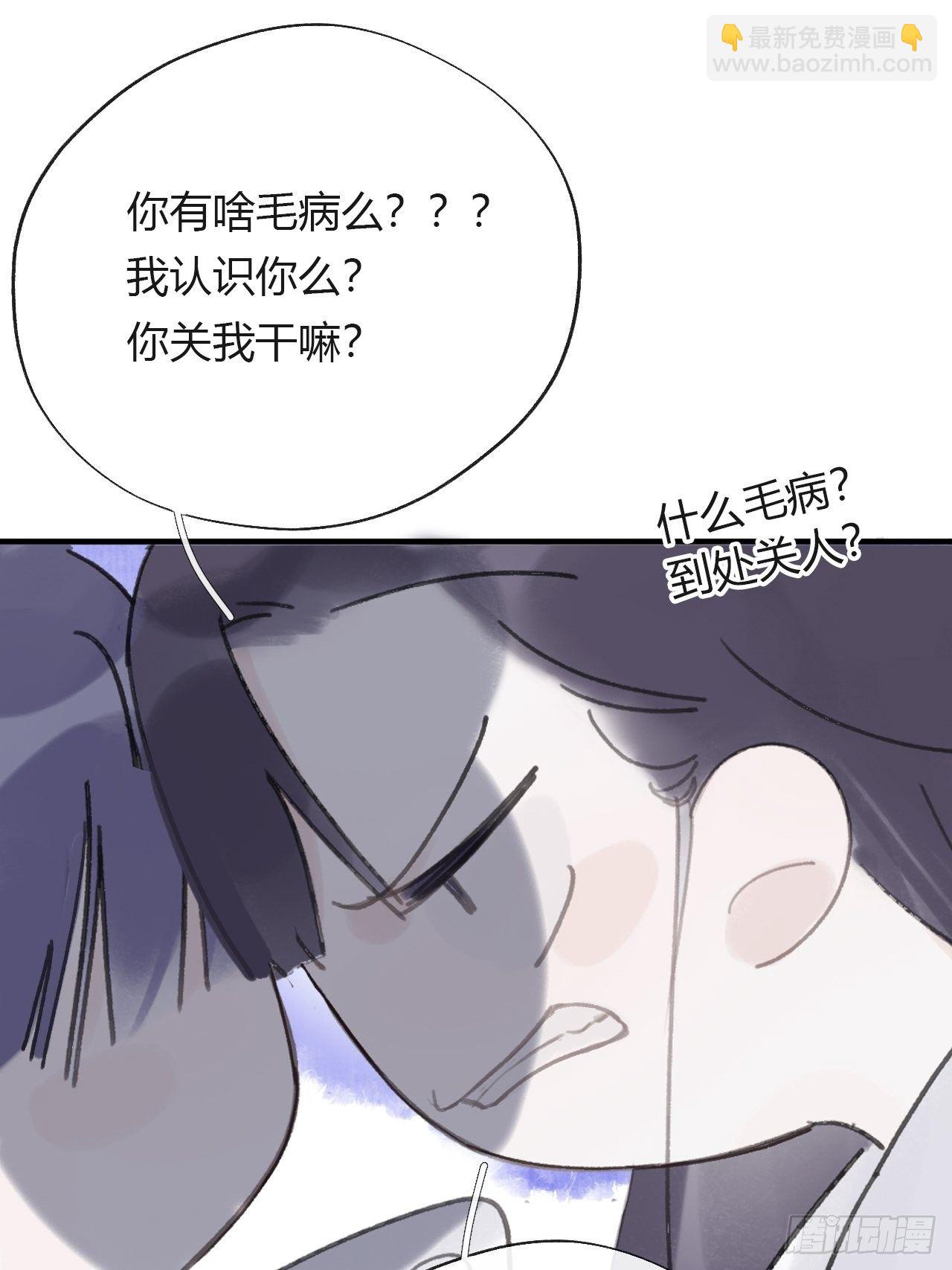 三十五话-少年事-(1/2)-第38话