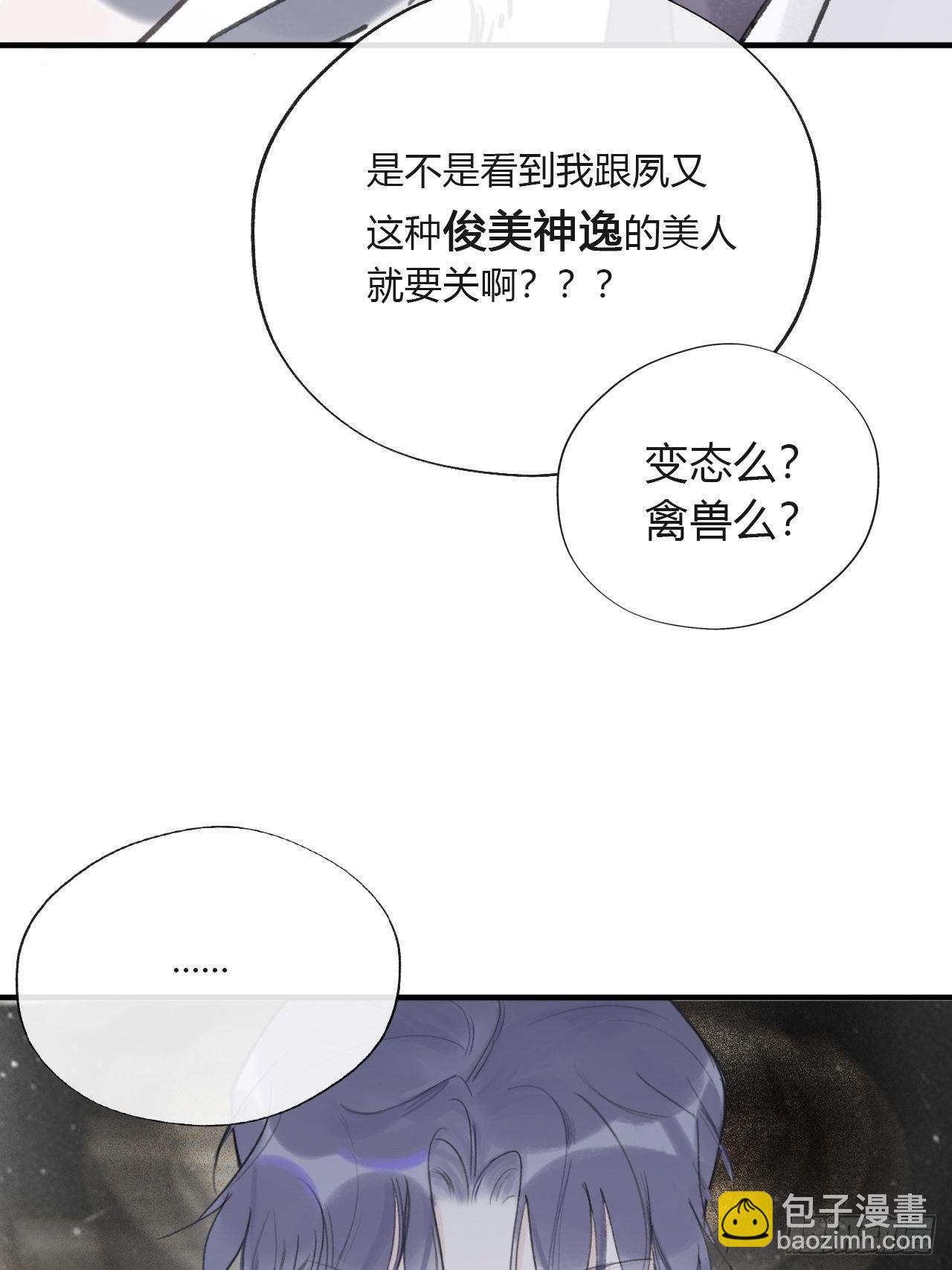 三十五话-少年事-(1/2)-第38话