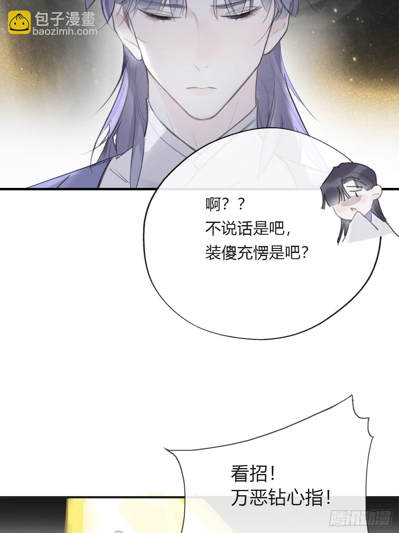 三十五话-少年事-(1/2)-第38话