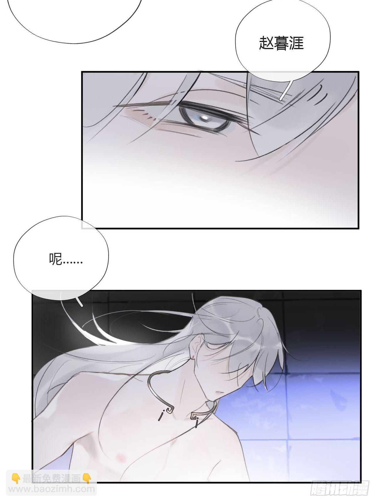 三十七话-存疑虑-(1/2)-第40话